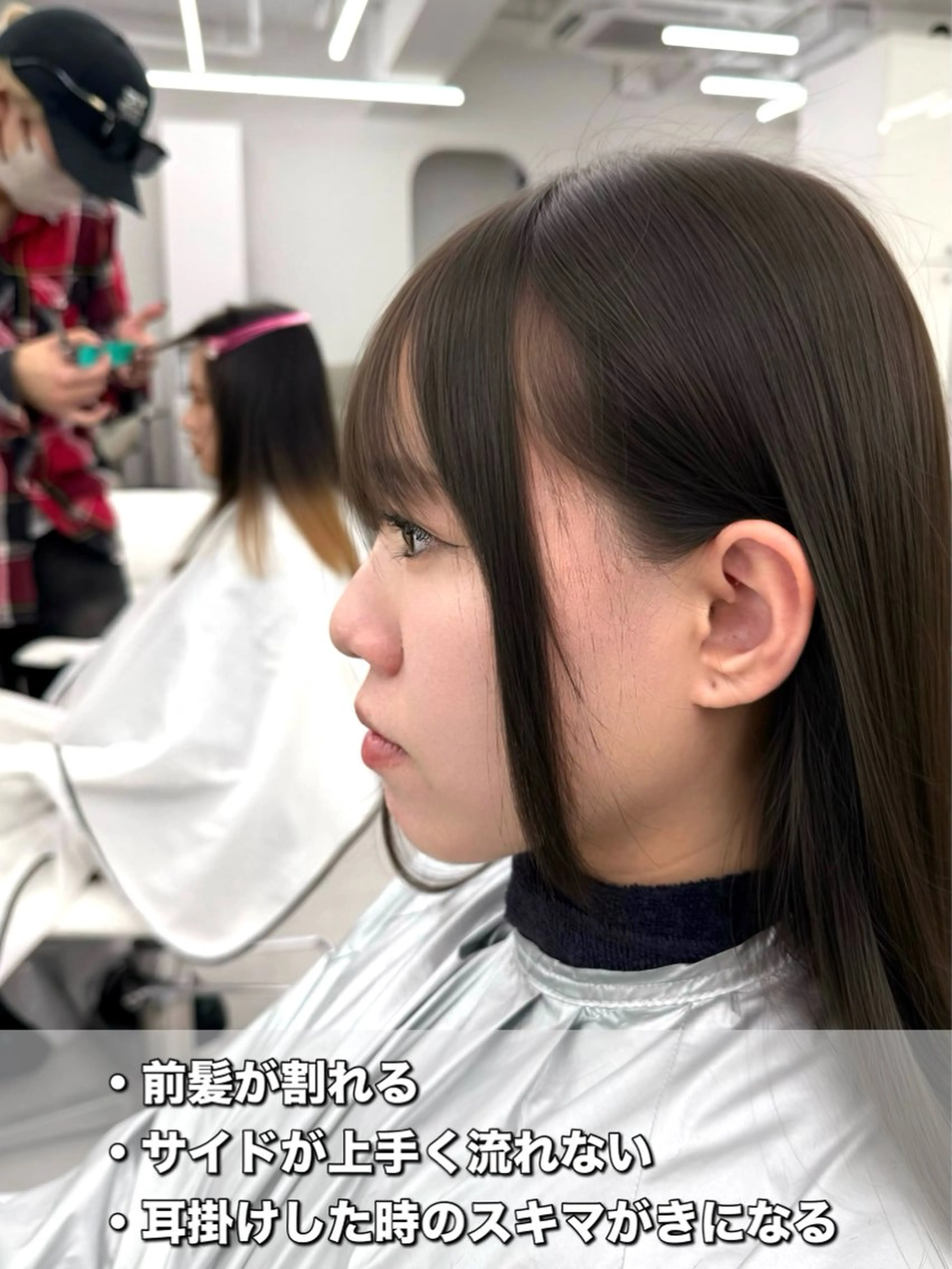 セミロング カット ヘアカラー トリートメント 失敗しない顔まわり× 小顔補正レイヤー難波のヘアスタイル