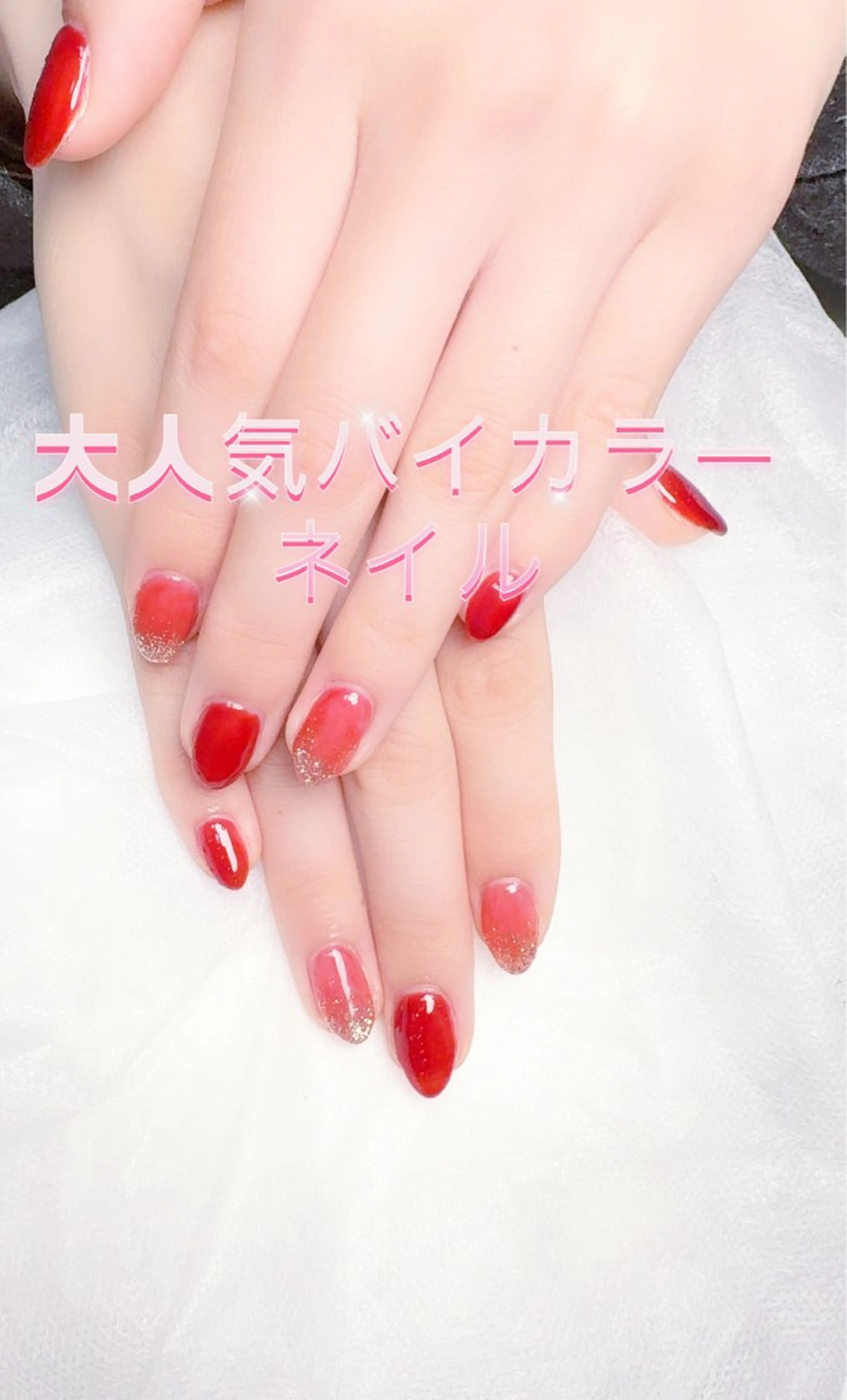 ネイル pink ladyサロン所属・べ にのネイルデザイン