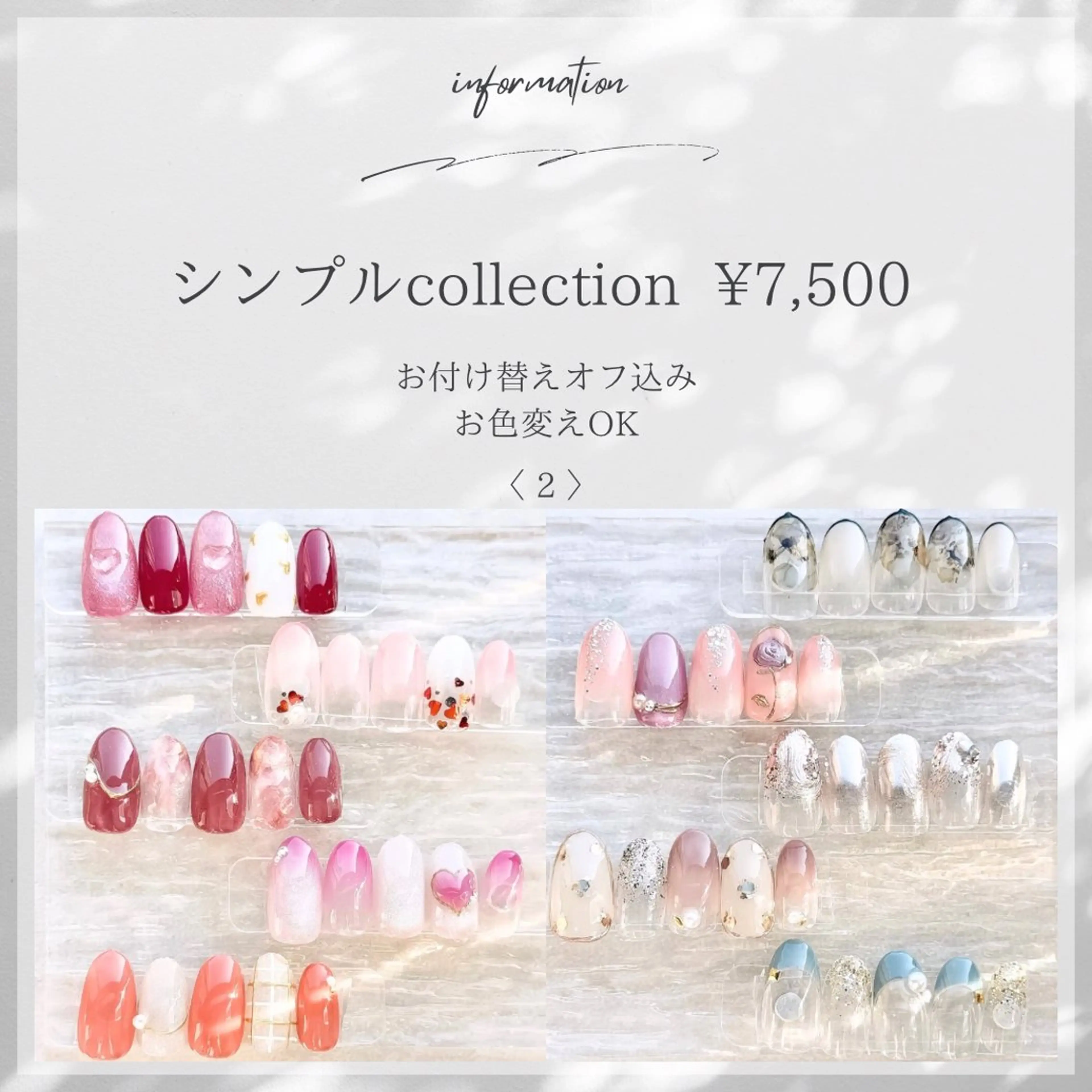 ネイル ジェルネイル シンプルネイル ハンドネイル private nail salon papii所属・papii☆ kurodaのネイルデザイン