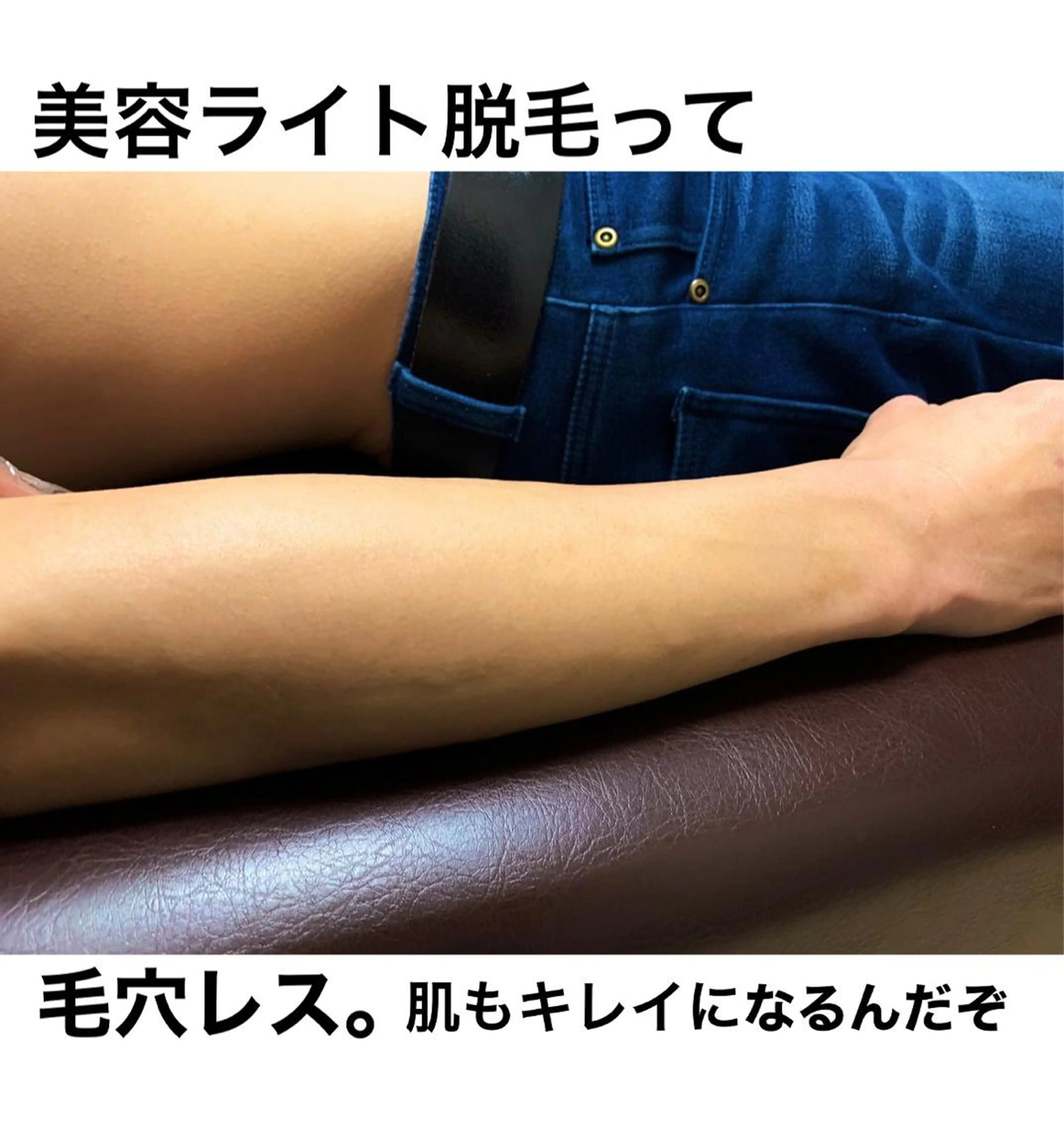 メンズ アイブロウ メンズハイライト メンズアイブロウ 眉毛ワックス脱毛 脱毛 メンズ脱毛サロン Le falcoのエステ・リラクイメージ