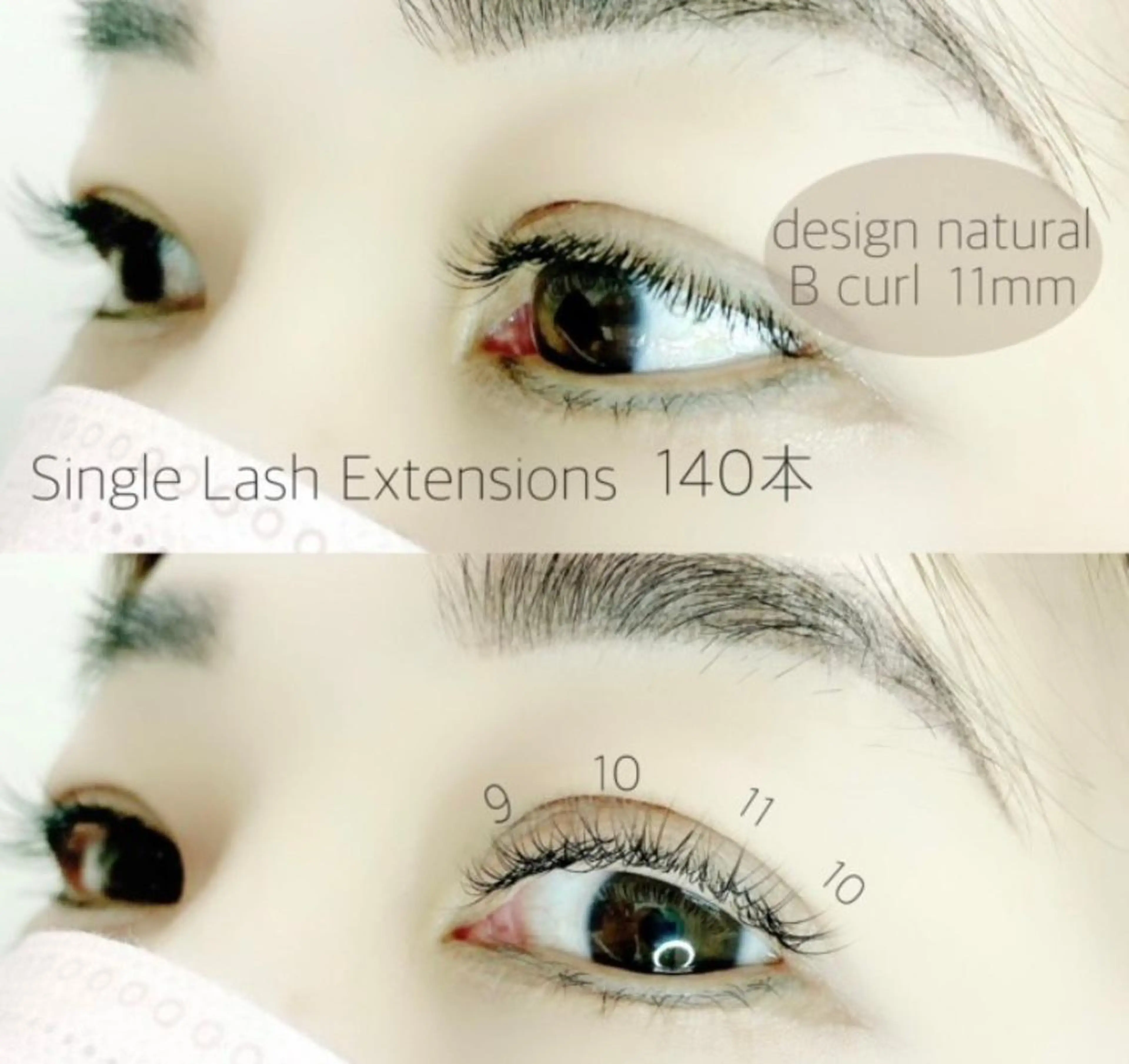 マツエク・マツパ Blancレイクウォーク岡谷店所属・西澤 由月のマツエク・マツパデザイン