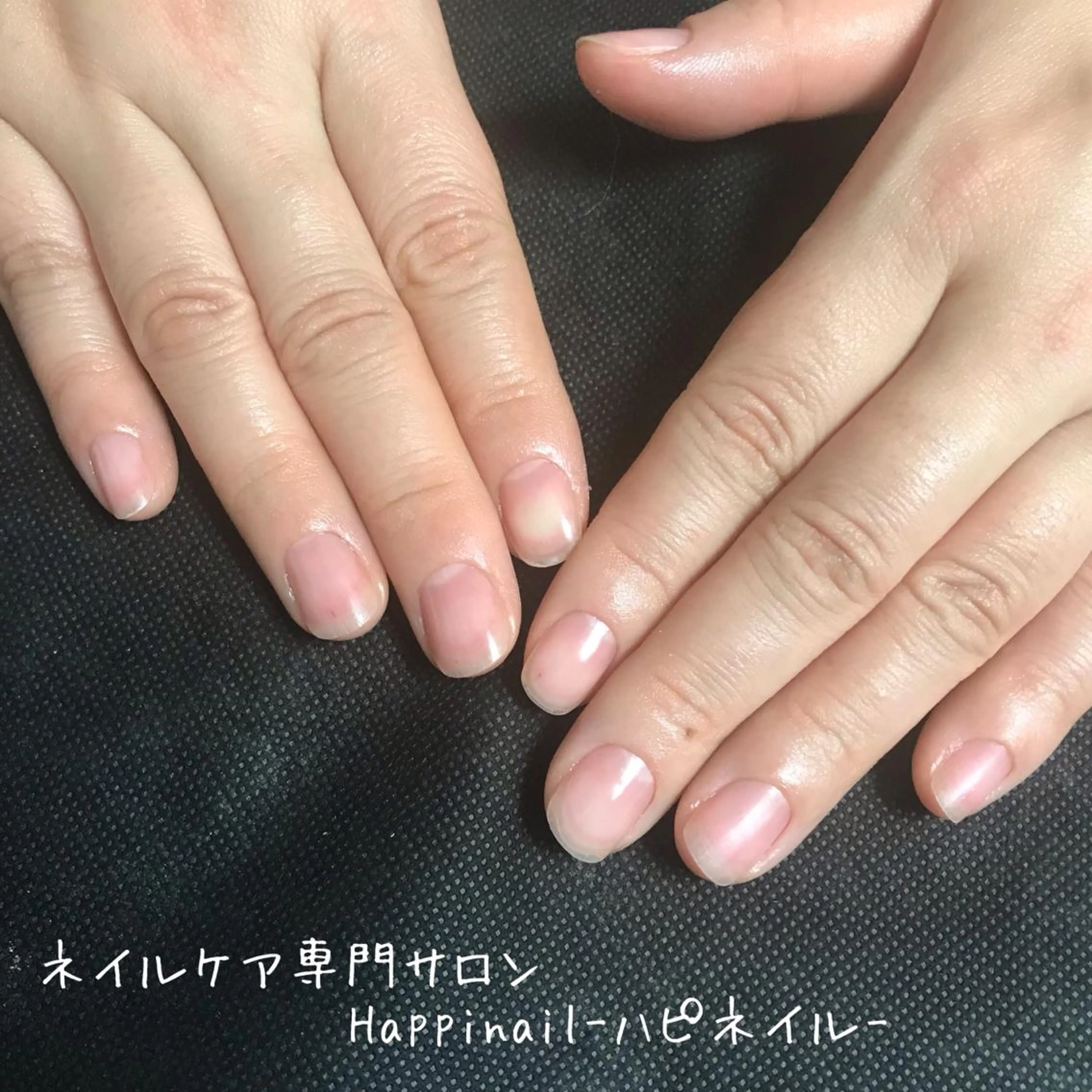 ショート ケアが得意なサロン Happinailのエステ・リラクイメージ