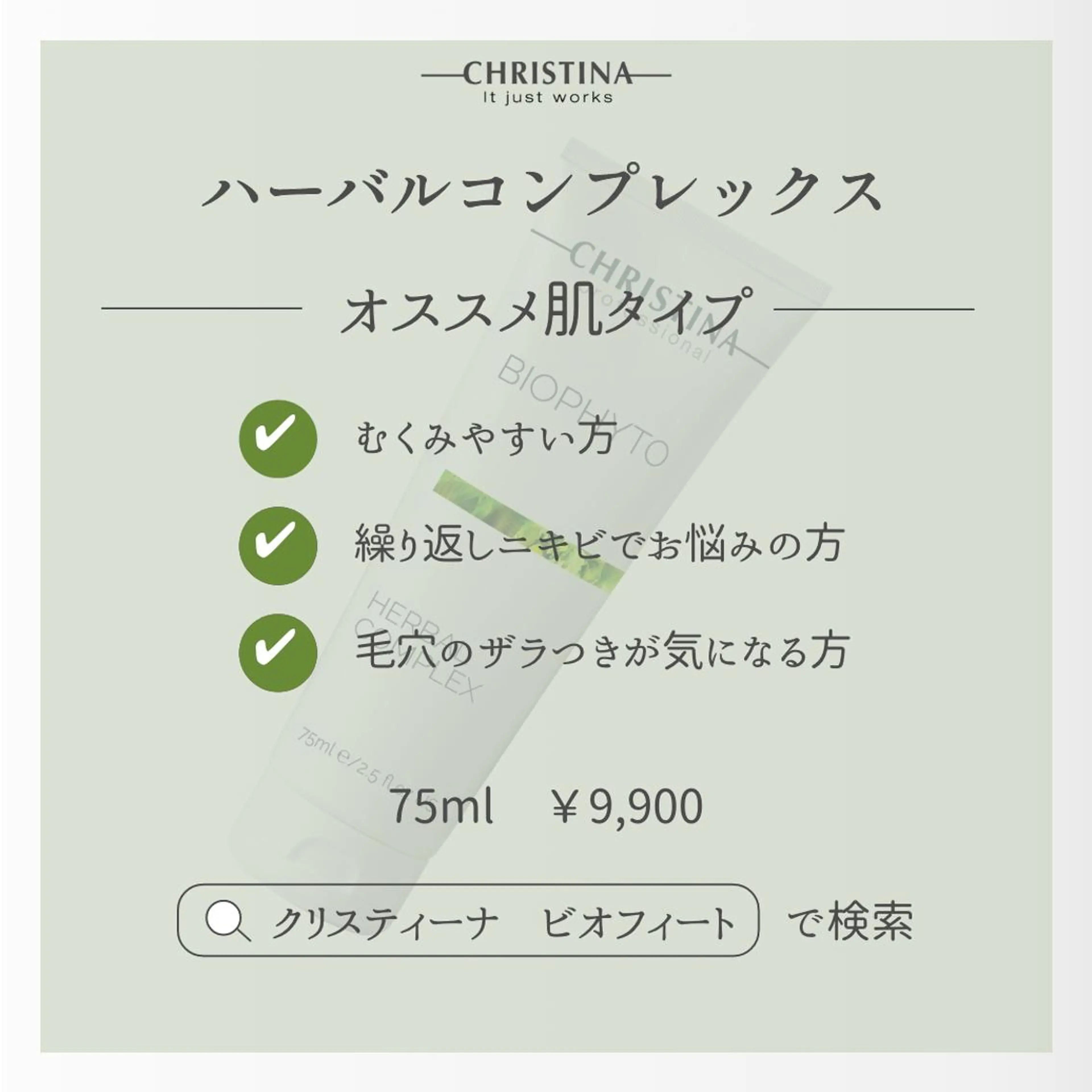 エステ Lavi&所属・肌質改善サロン Ｌａｖｉ＆のその他イメージ