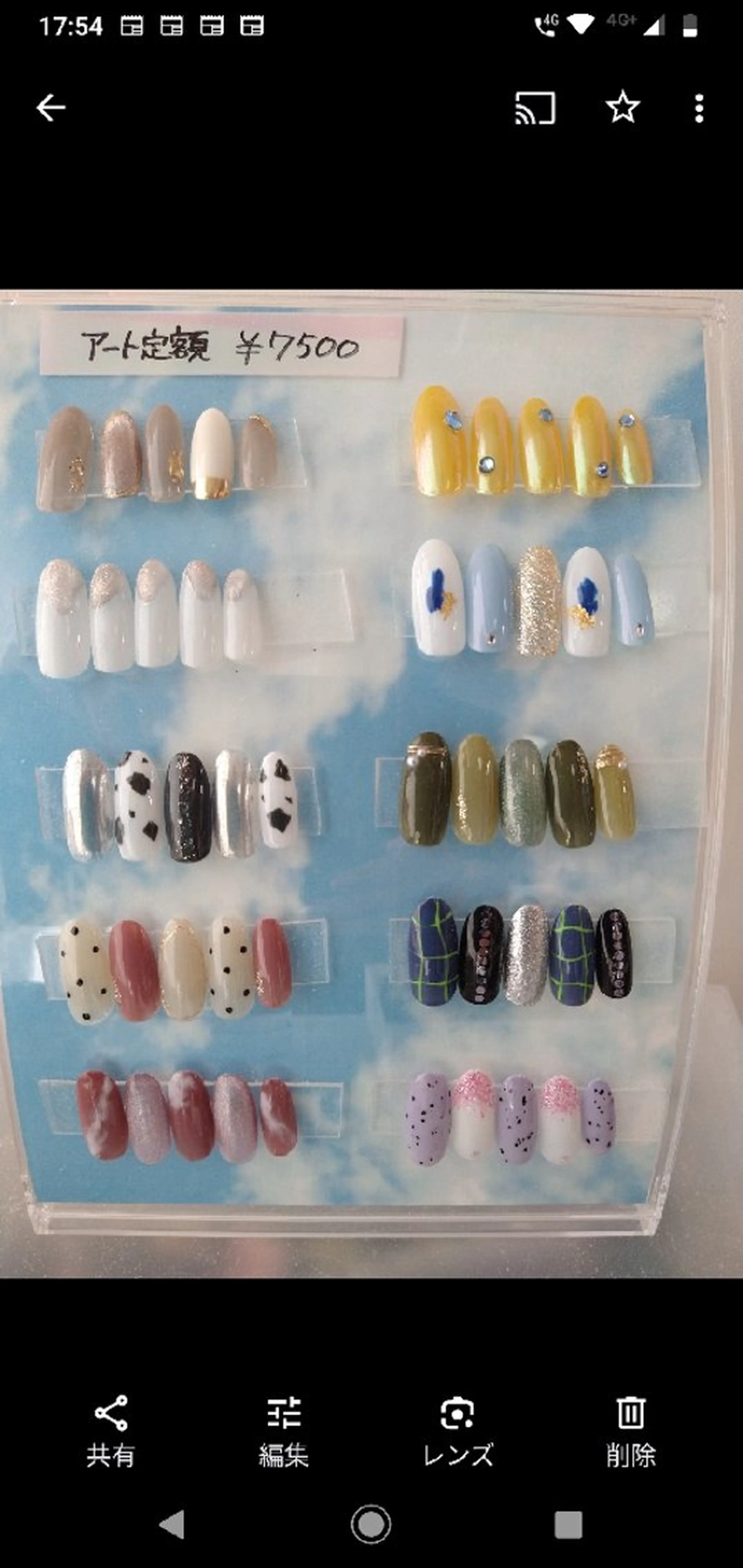 ネイル アートネイル 大須賀 つかさのネイルデザイン