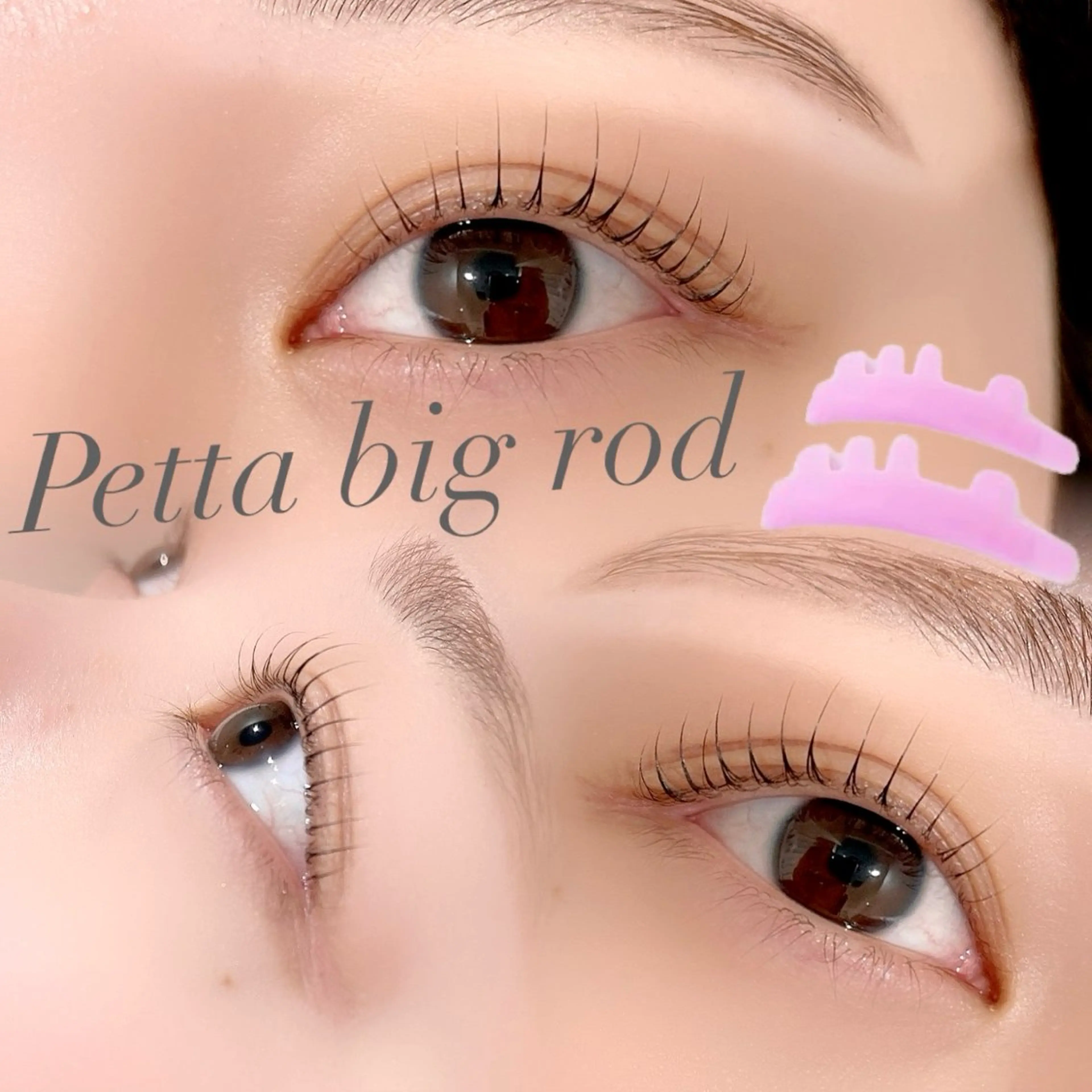 マツエク・マツパ Cilune三軒茶屋所属・Kitta/三軒茶屋 まつげ/眉毛のマツエク・マツパデザイン