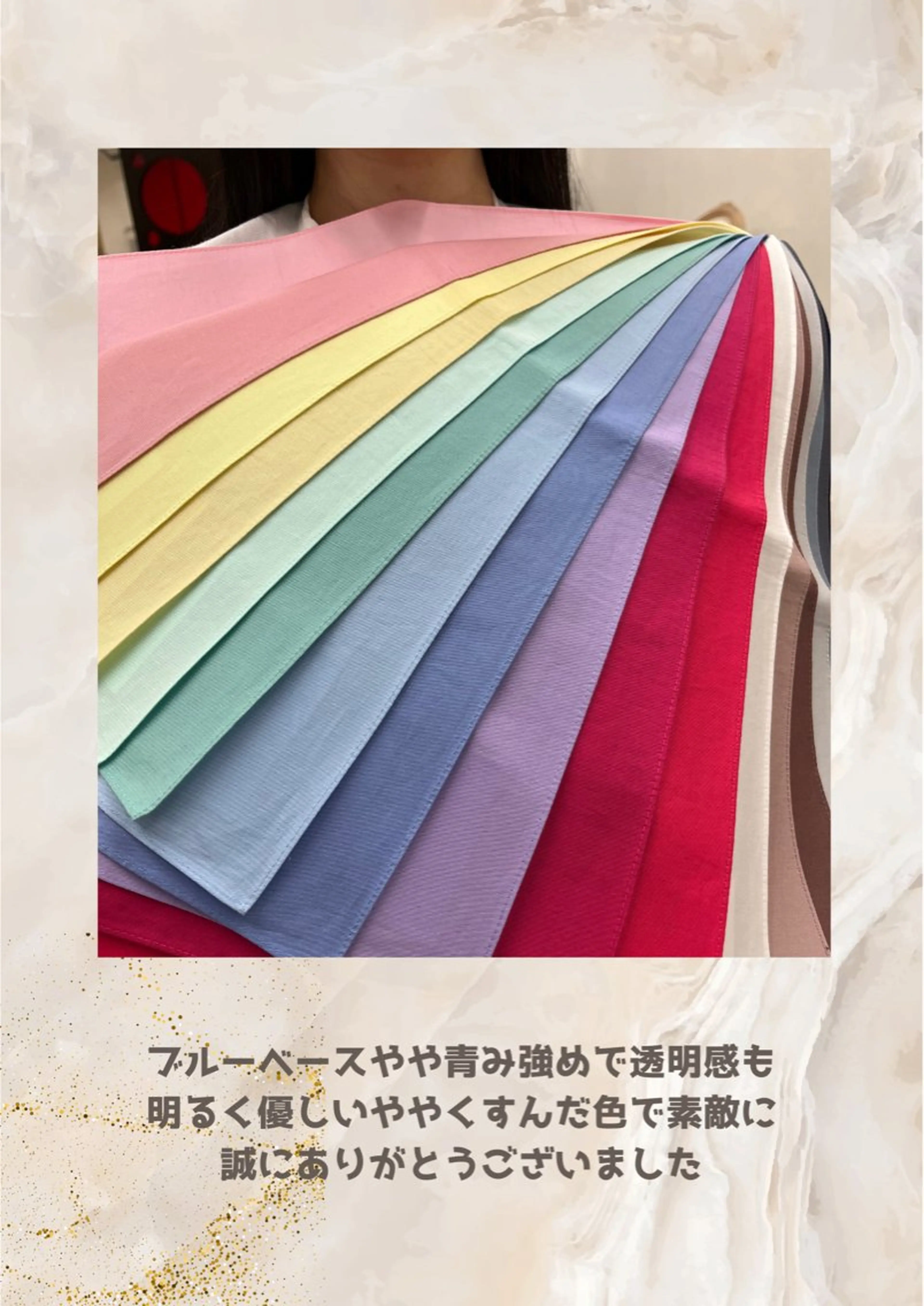 パーソナルカラー診断 自由が丘💐ブルームのその他イメージ