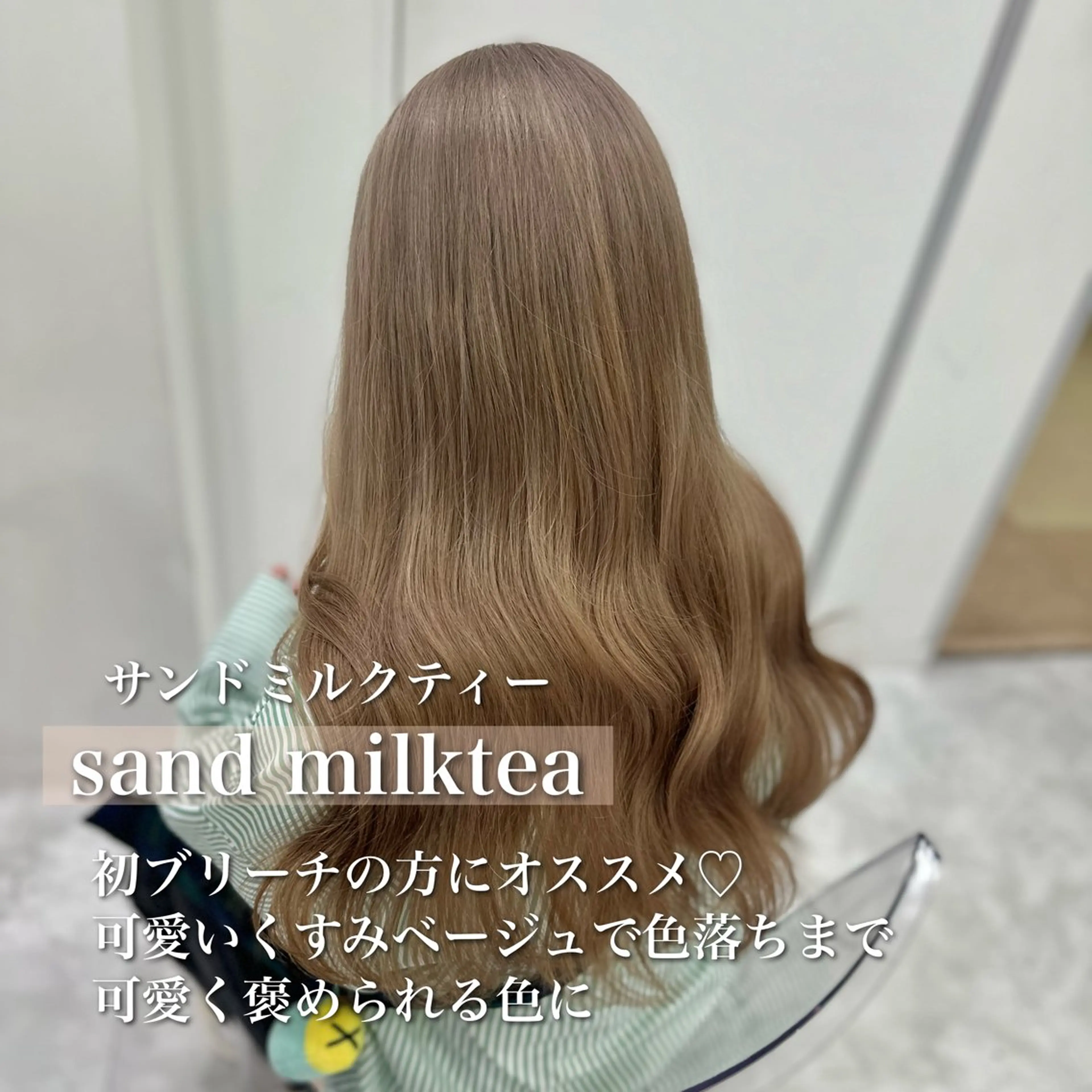 ロング カラー ♡ダブルカラー特化♡ miyuのヘアスタイル