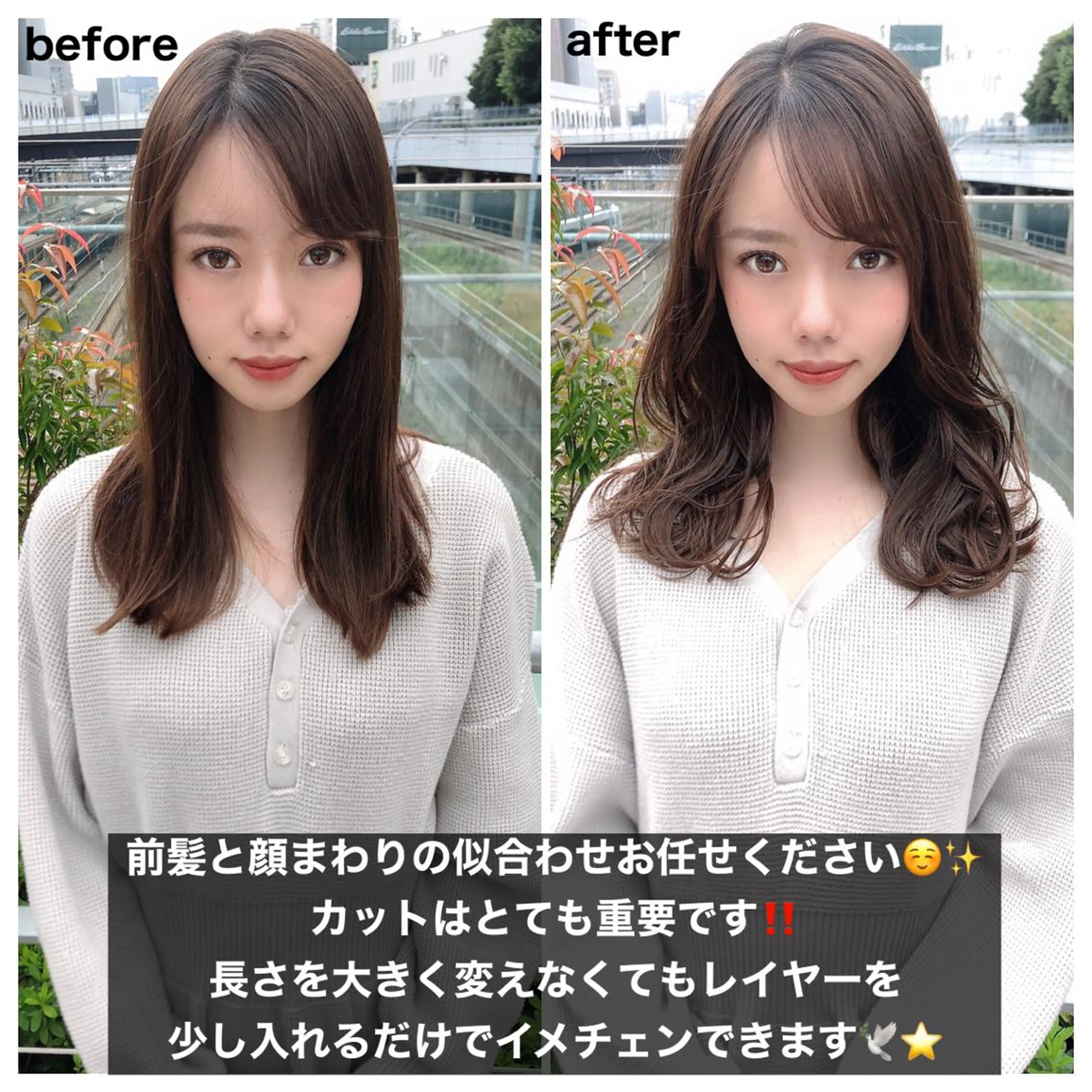 ミディアム カラー ヘアアレンジ 顔周りカット/髪質改 善/新宿/畑中稔里のヘアスタイル