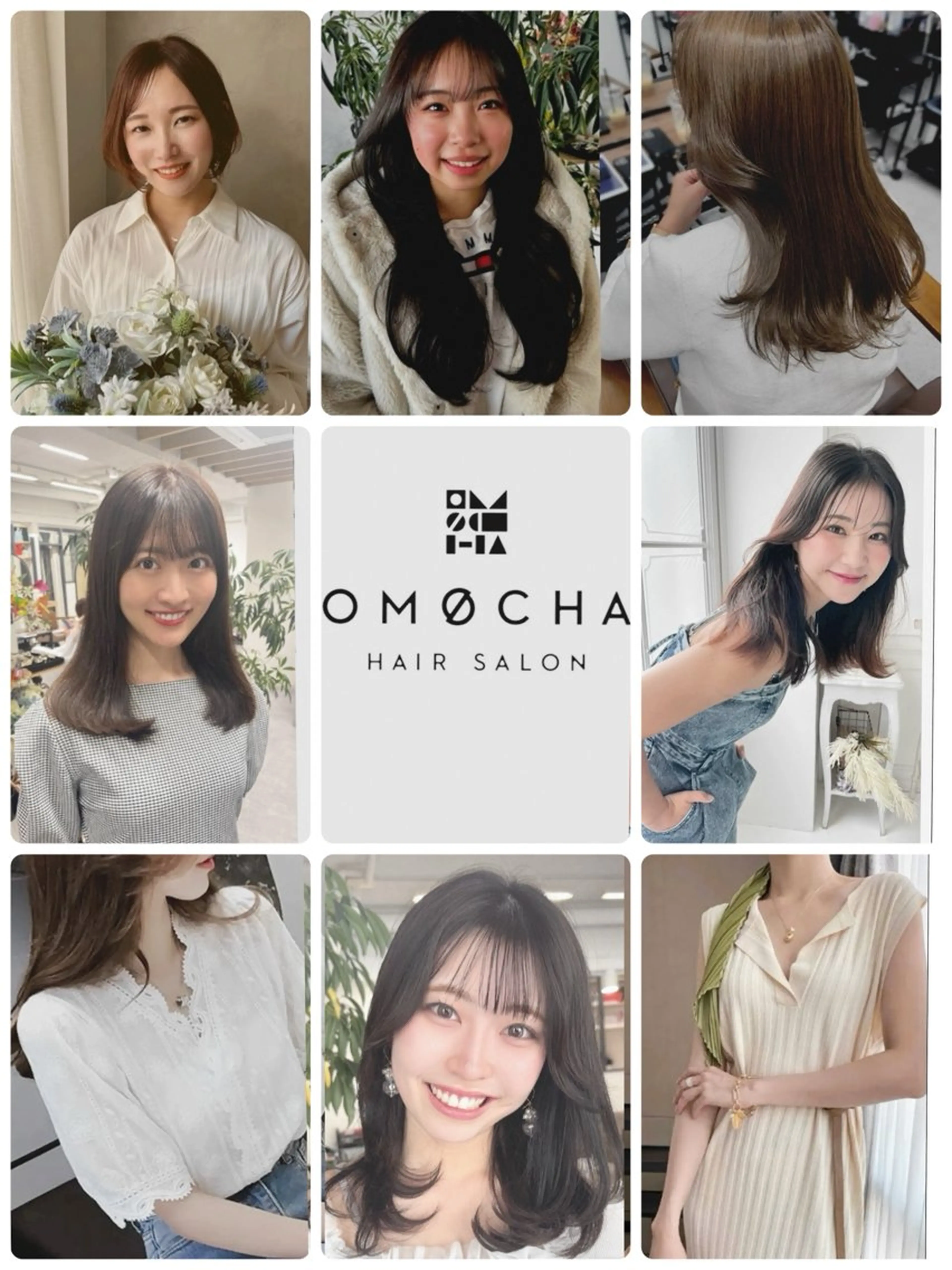 ‍🌱【大人女性向け】カット＋艶カラー＋集中保湿トリートメン🌱　🍁夏のダメージケアにおすすめ🍁の写真