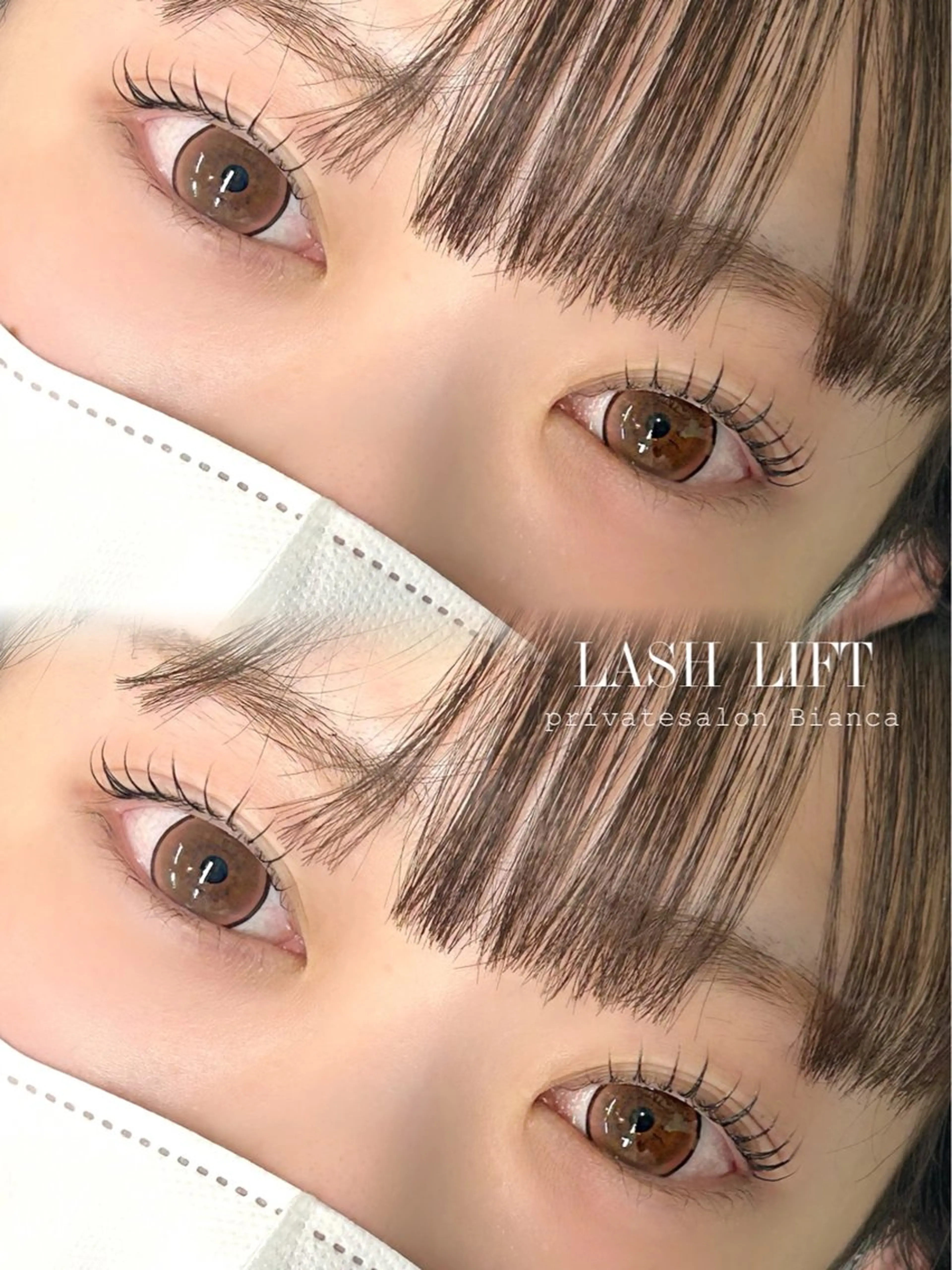 【学生の方限定】まつ毛パーマの写真