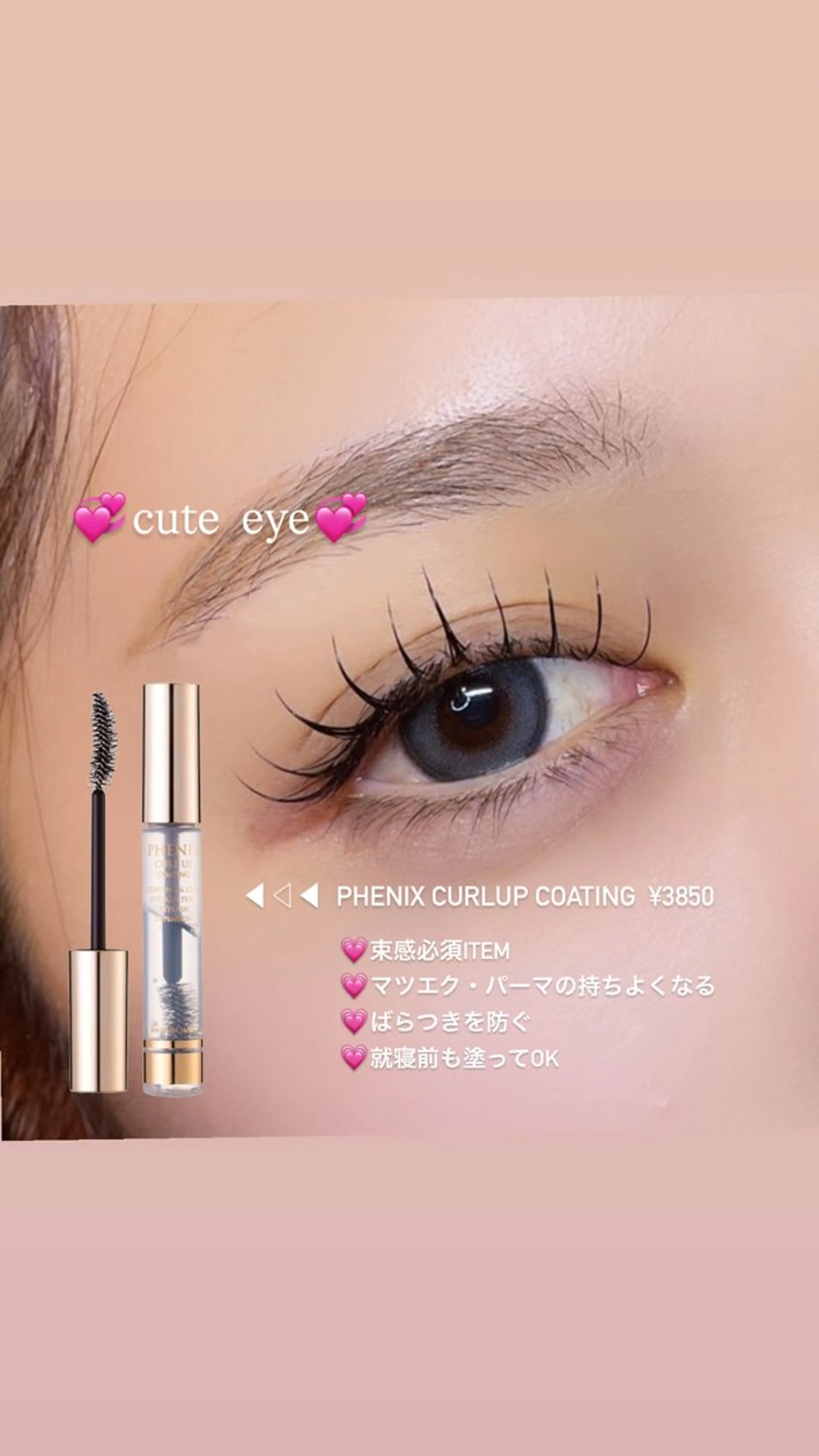 マツエク・マツパ マツエク Mell Yuuna ♡パリエク /束感のマツエク・マツパデザイン