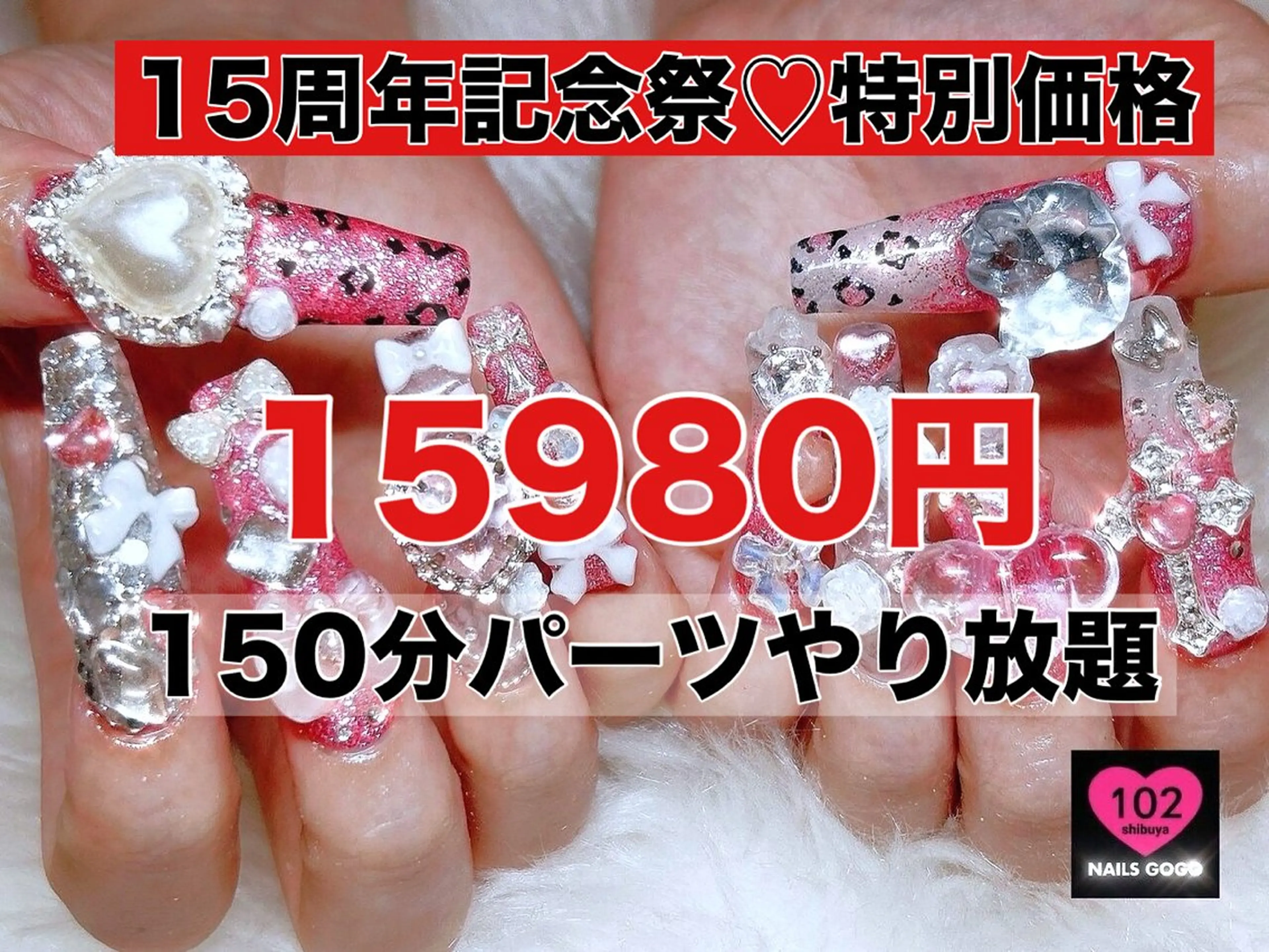 ネイル ハンドネイル NAILSGOGO shibuyaのネイルデザイン