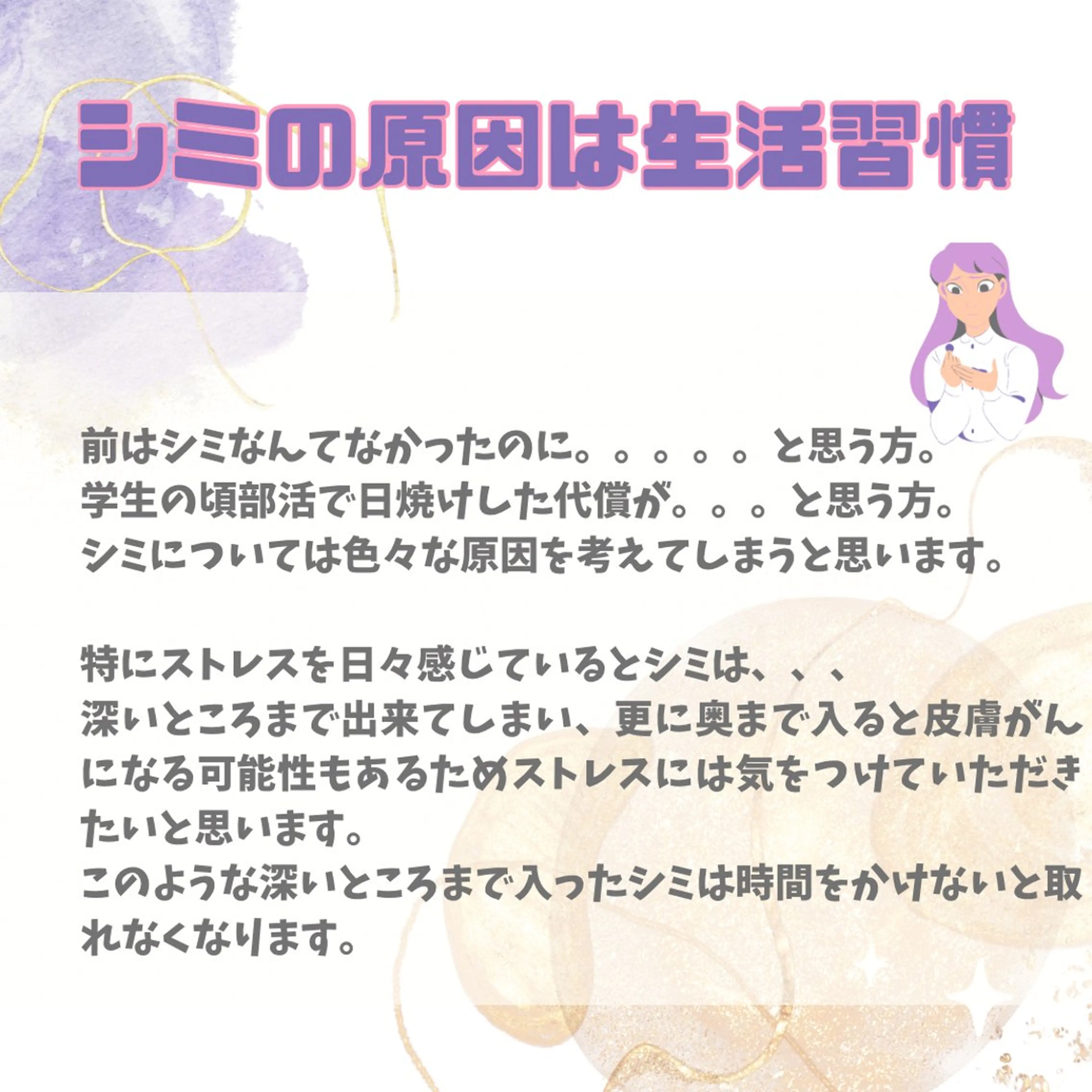 🅖🅤🅩🅔🅛 salonのエステ・リラクイメージ