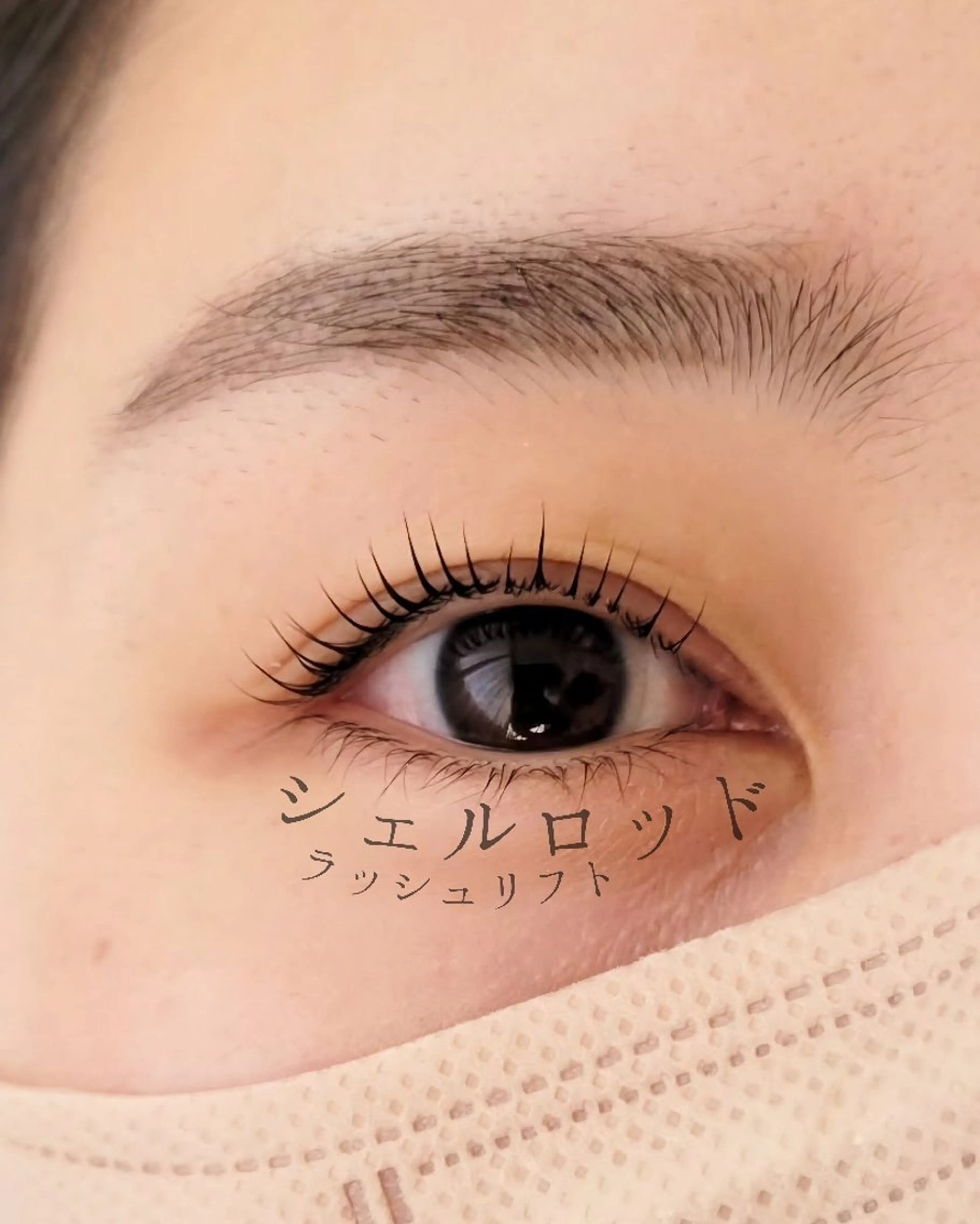 マツエク・マツパ jasmine所属・jasmine  のマツエク・マツパデザイン