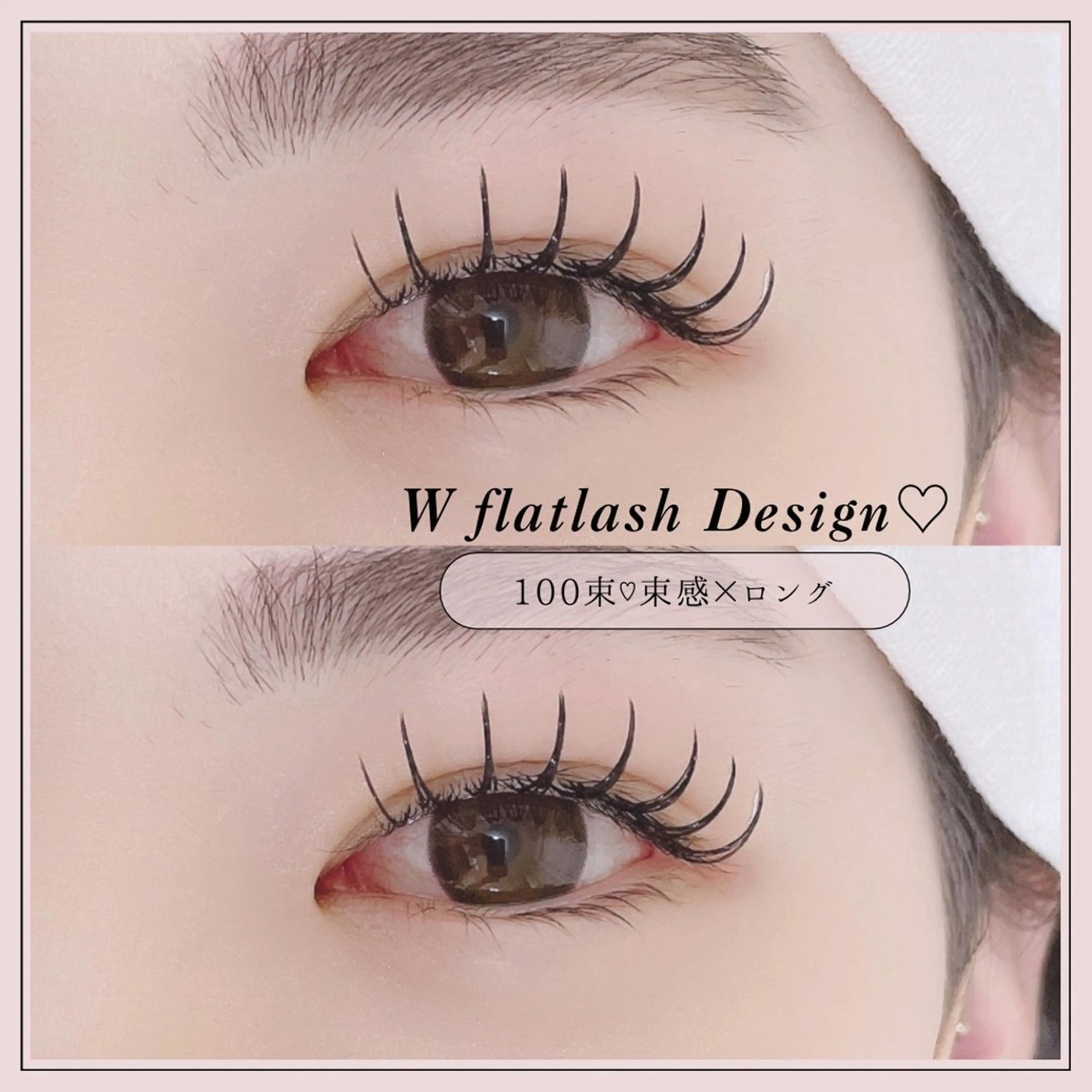 マツエク・マツパ マツエク REFLET ルフレのマツエク・マツパデザイン