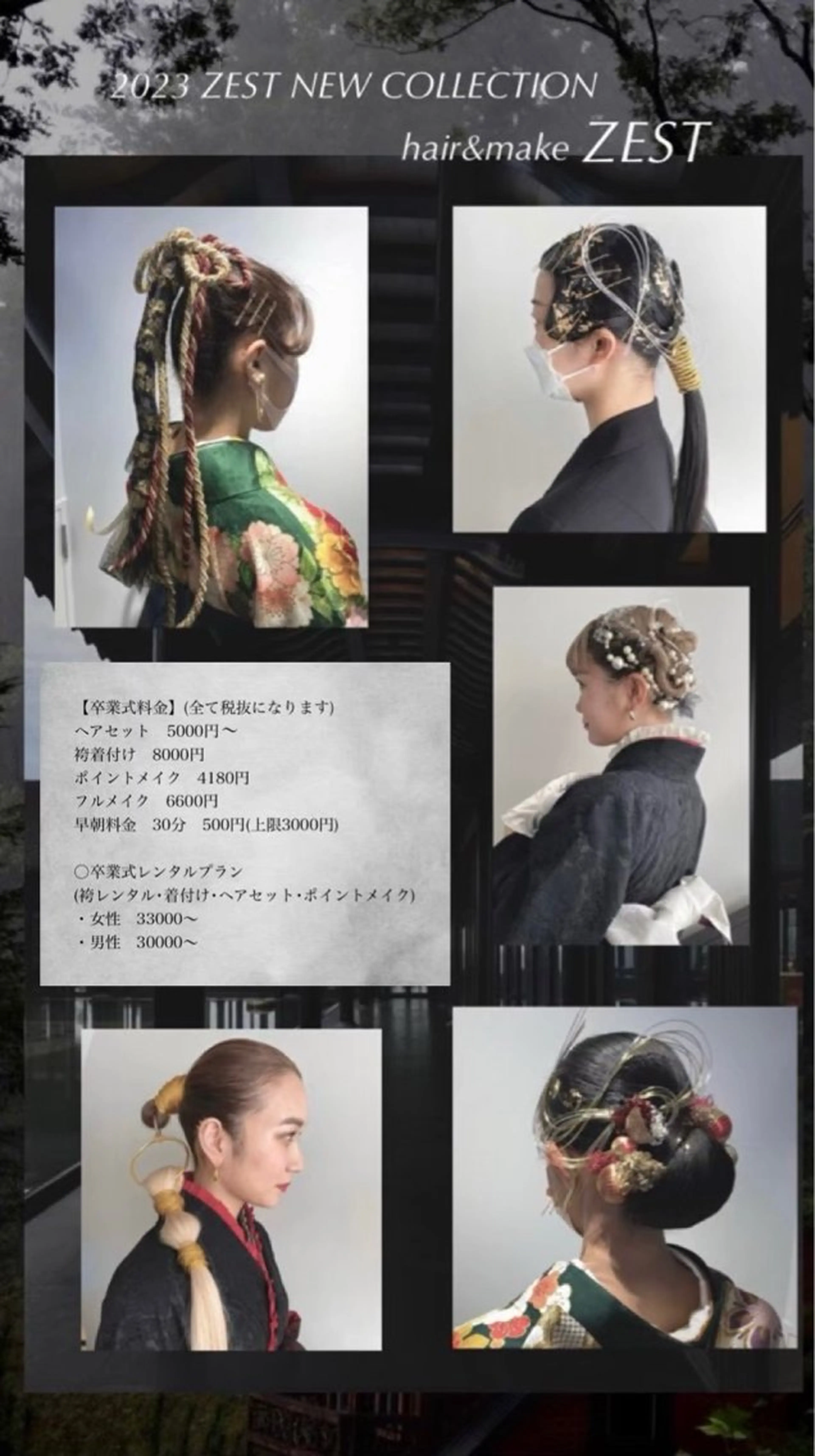 メンズカット松戸/韓 国/メンズパーマ航太のヘアスタイル