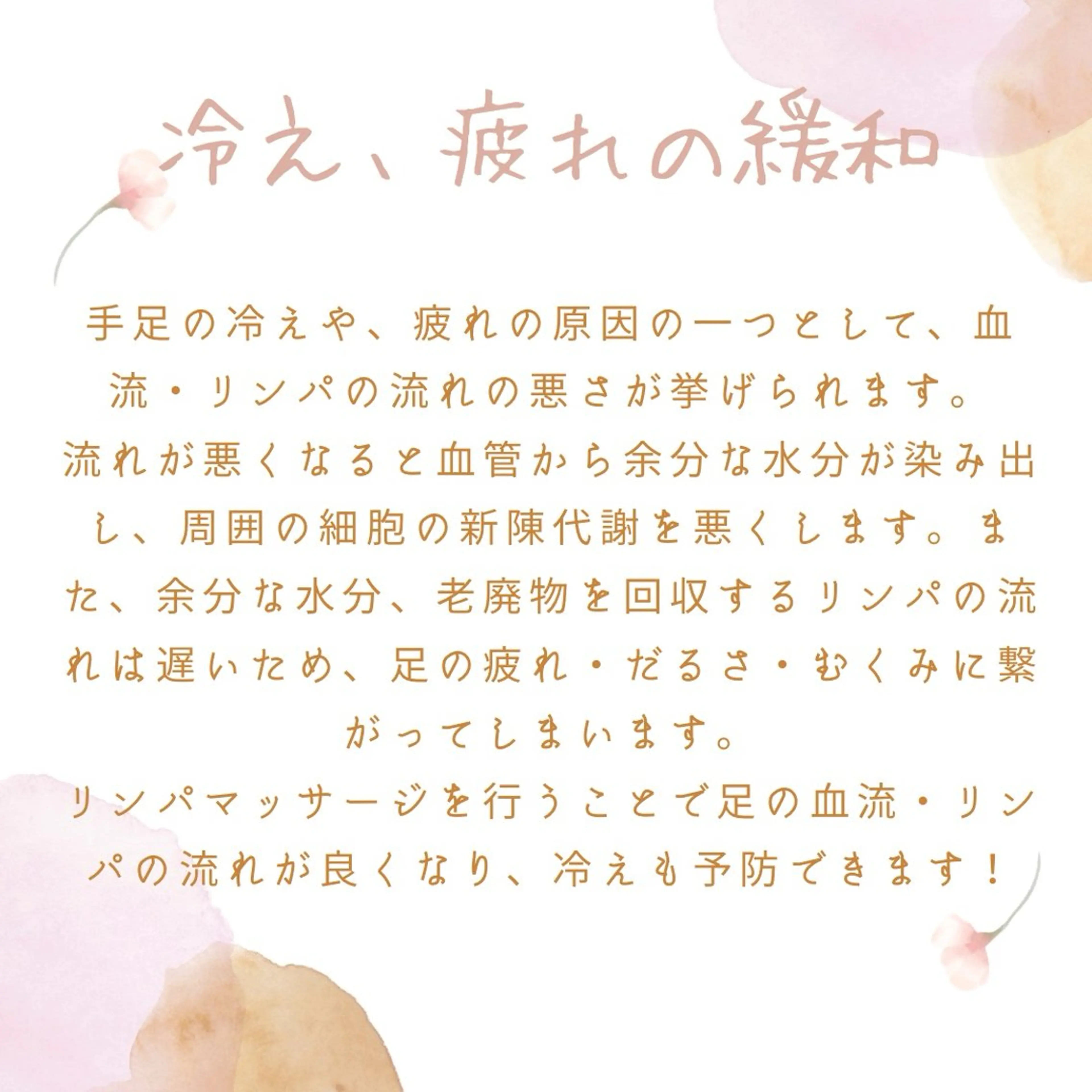 salon Cure RIHOのエステ・リラクイメージ