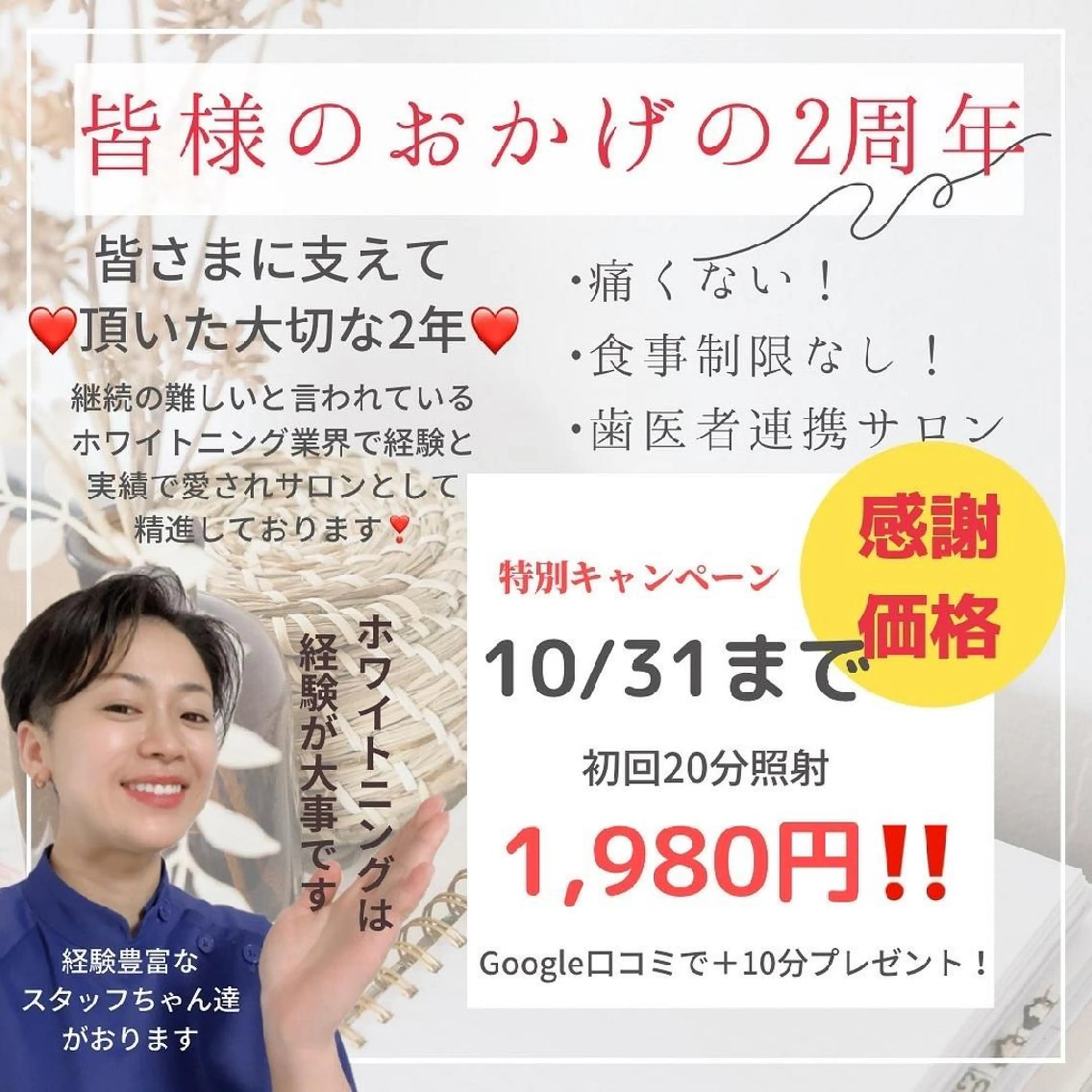 五十嵐 蓮のその他イメージ