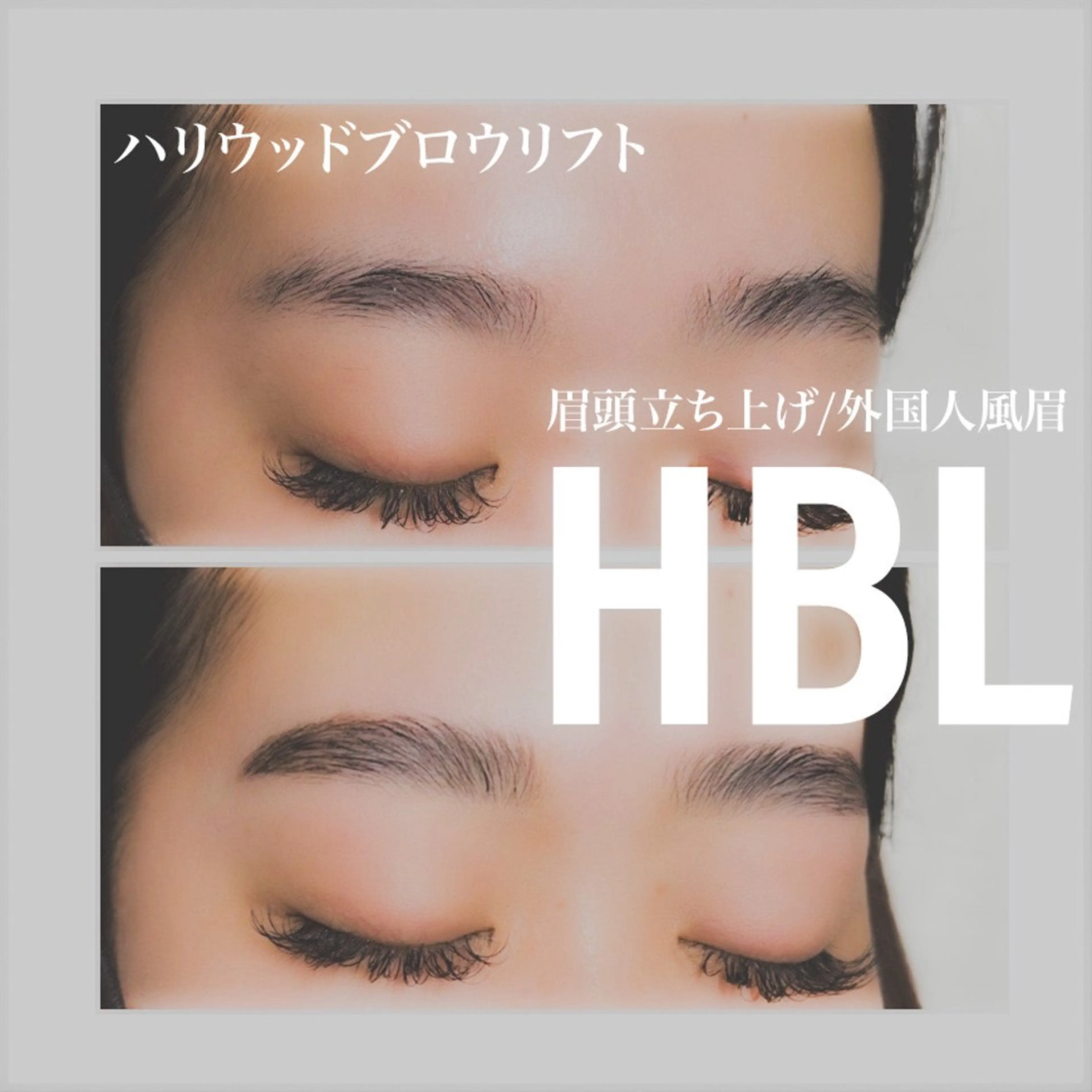 アイブロウ MiLACO❁ 【ミラコ】の眉毛・アイブロウイメージ