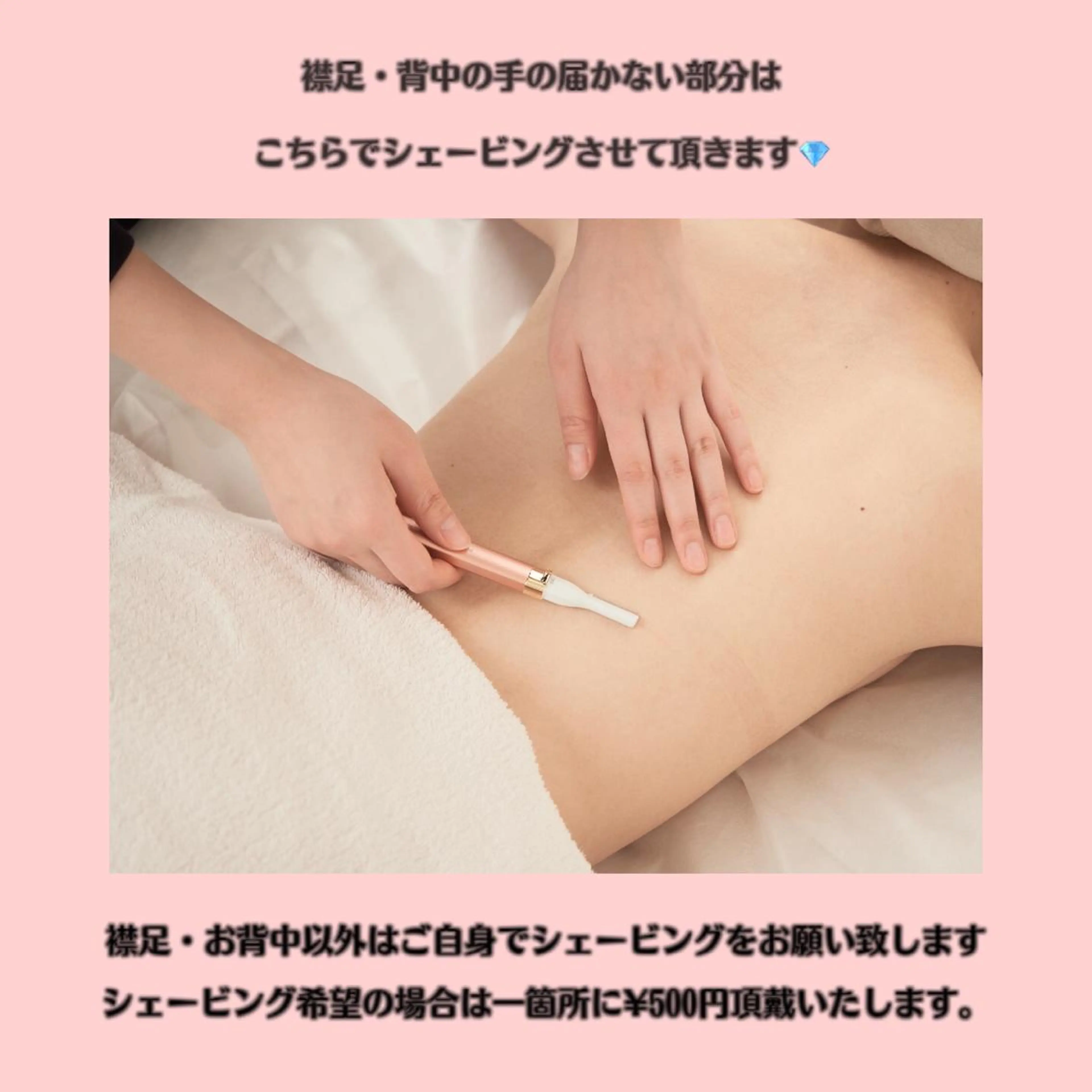 ミディアム カラー パーマ ヘアアレンジ メンズ キッズ ネイル マツエク・マツパ Chloe-クロエ- 脱毛/フェイシャルのエステ・リラクイメージ