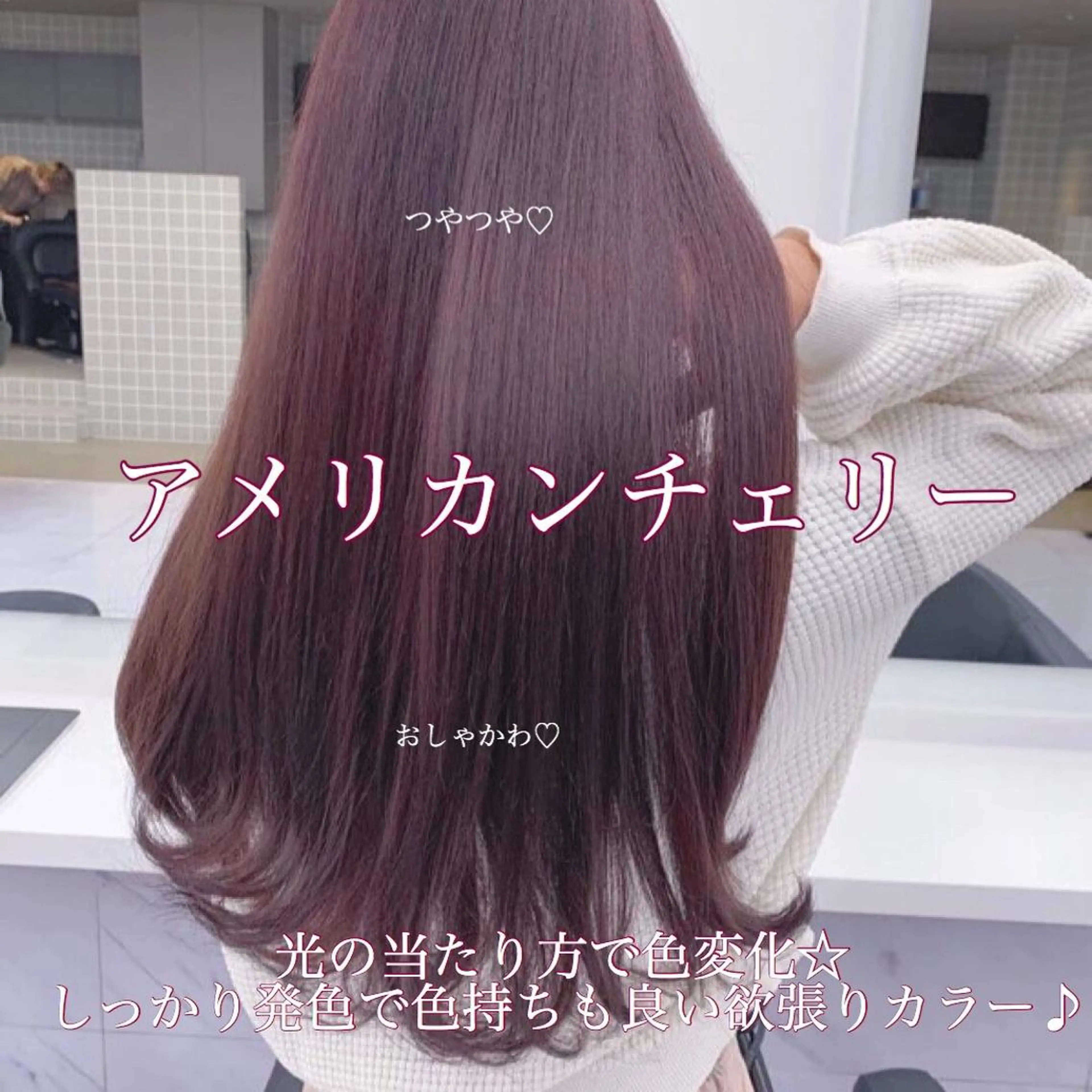 ミディアム カラー パーマ ヘアアレンジ キッズ ネイル マツエク・マツパ カット ♡モテ髪/似合わせ♡ 透明感/JUICE♡のヘアスタイル
