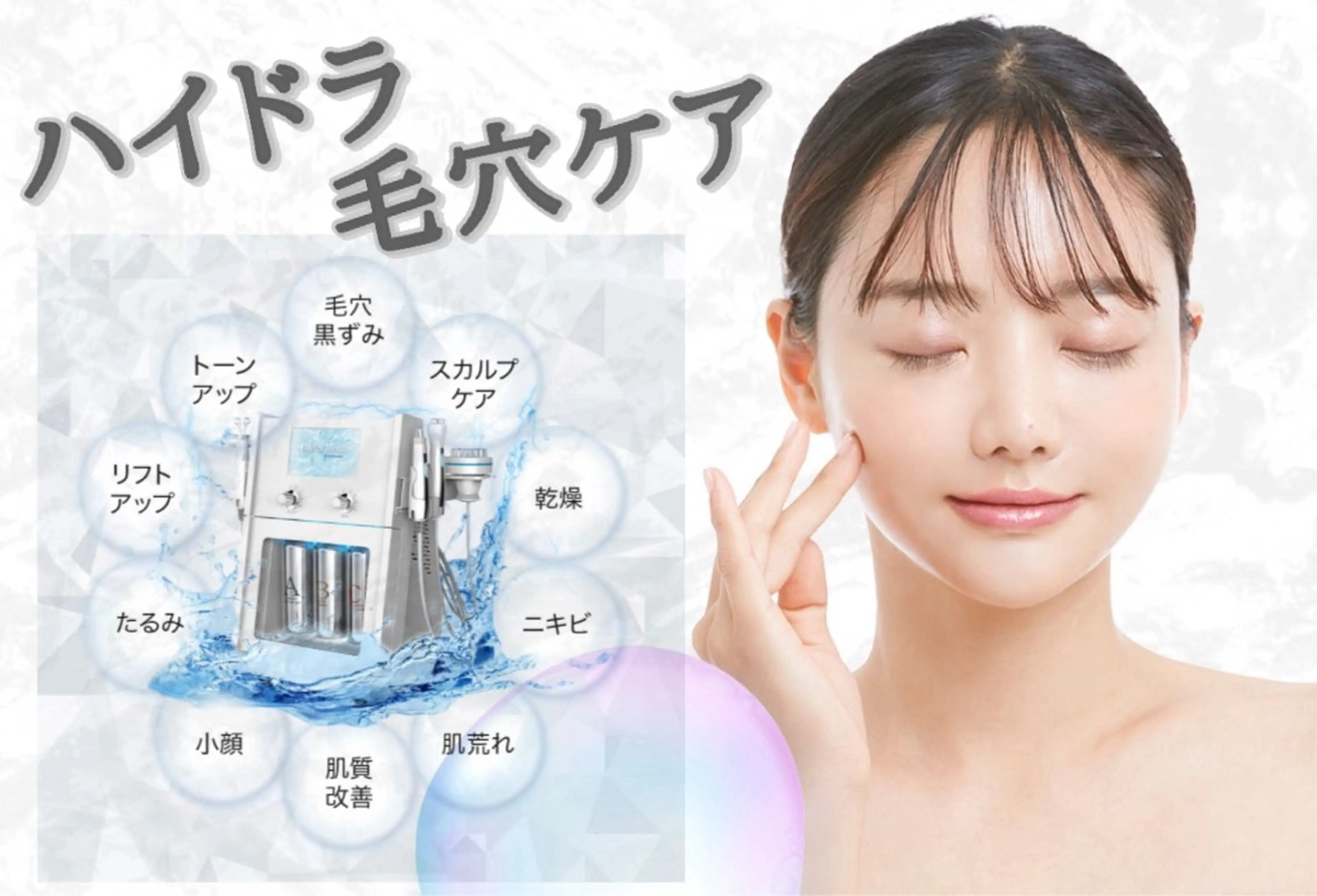 メンズ眉毛サロンラボ所属・メンズ眉毛サロンラボ 🫧 牧田 雪乃の眉毛・アイブロウイメージ