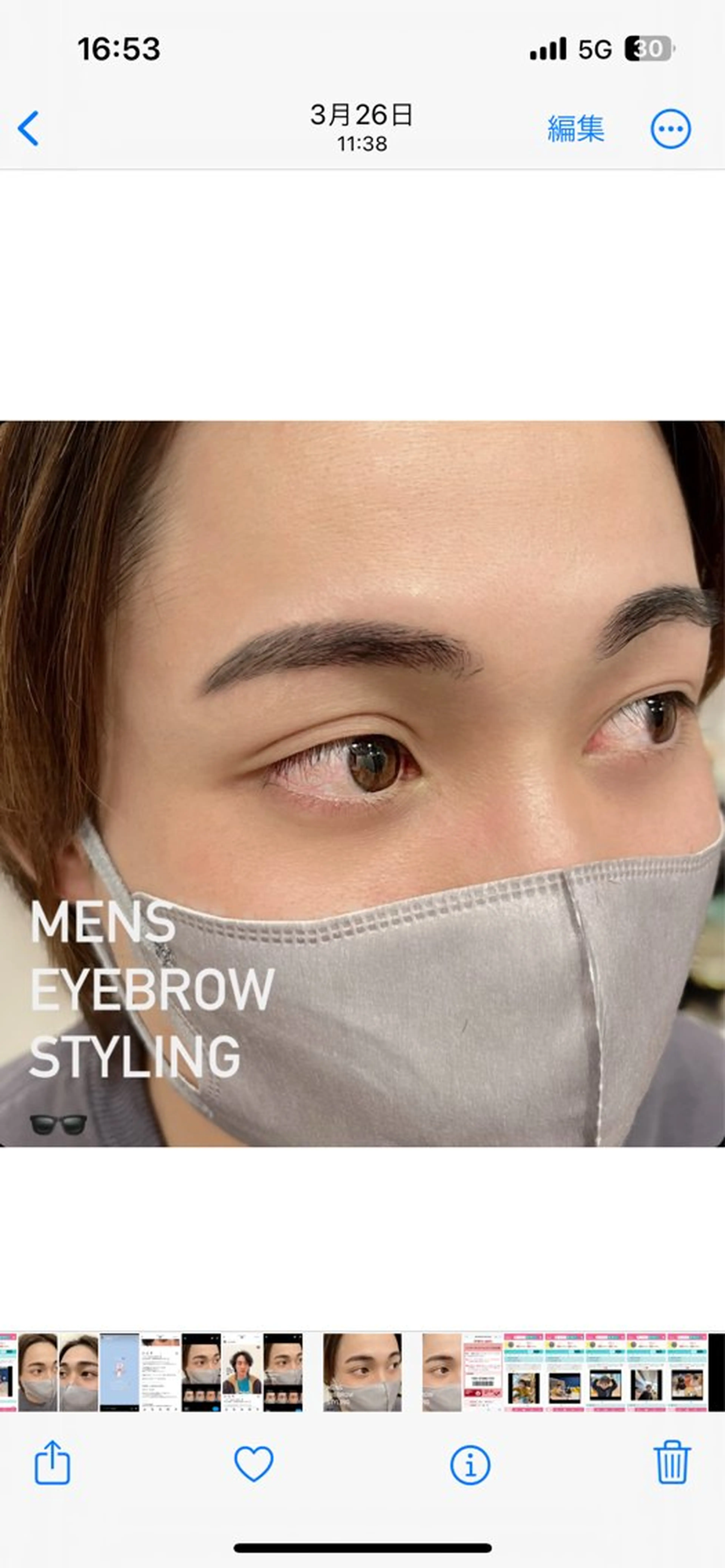 アイブロウ 森 奈菜のマツエク・マツパデザイン