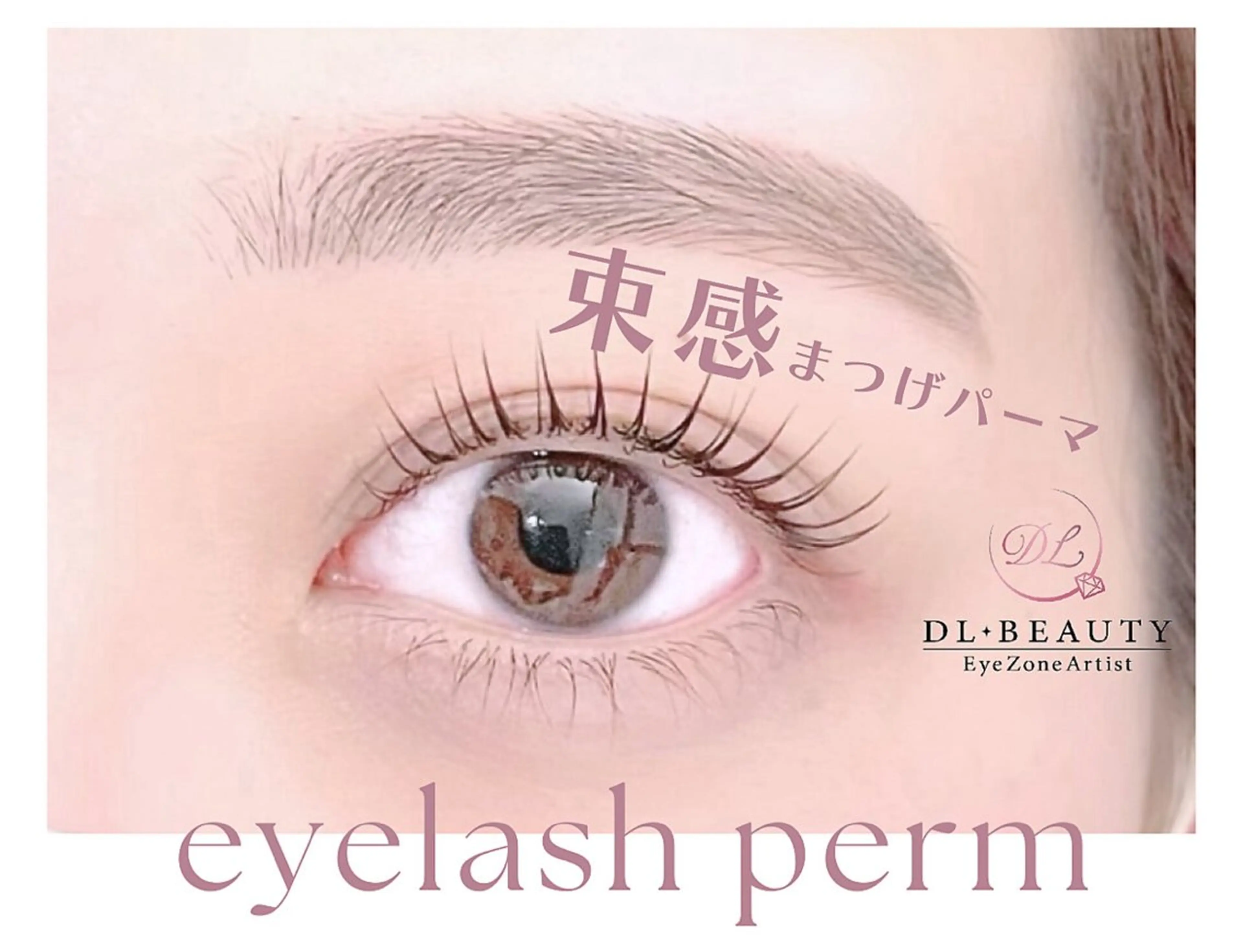 マツエク・マツパ MISAKI 🎀🤍のマツエク・マツパデザイン