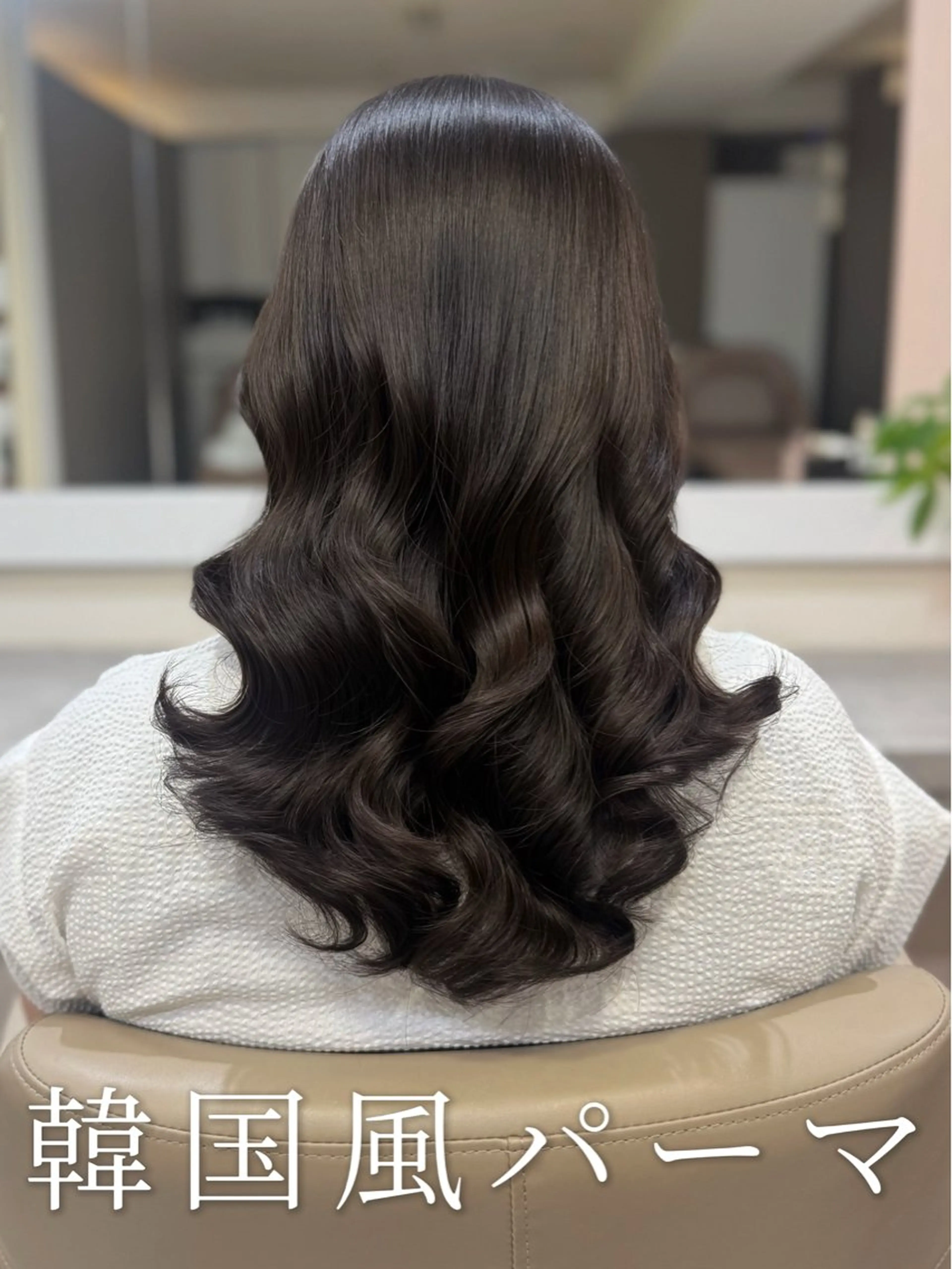 セミロング パーマ カット パーマ 韓国風パーマ/ヘア セット/店長みづきのヘアスタイル