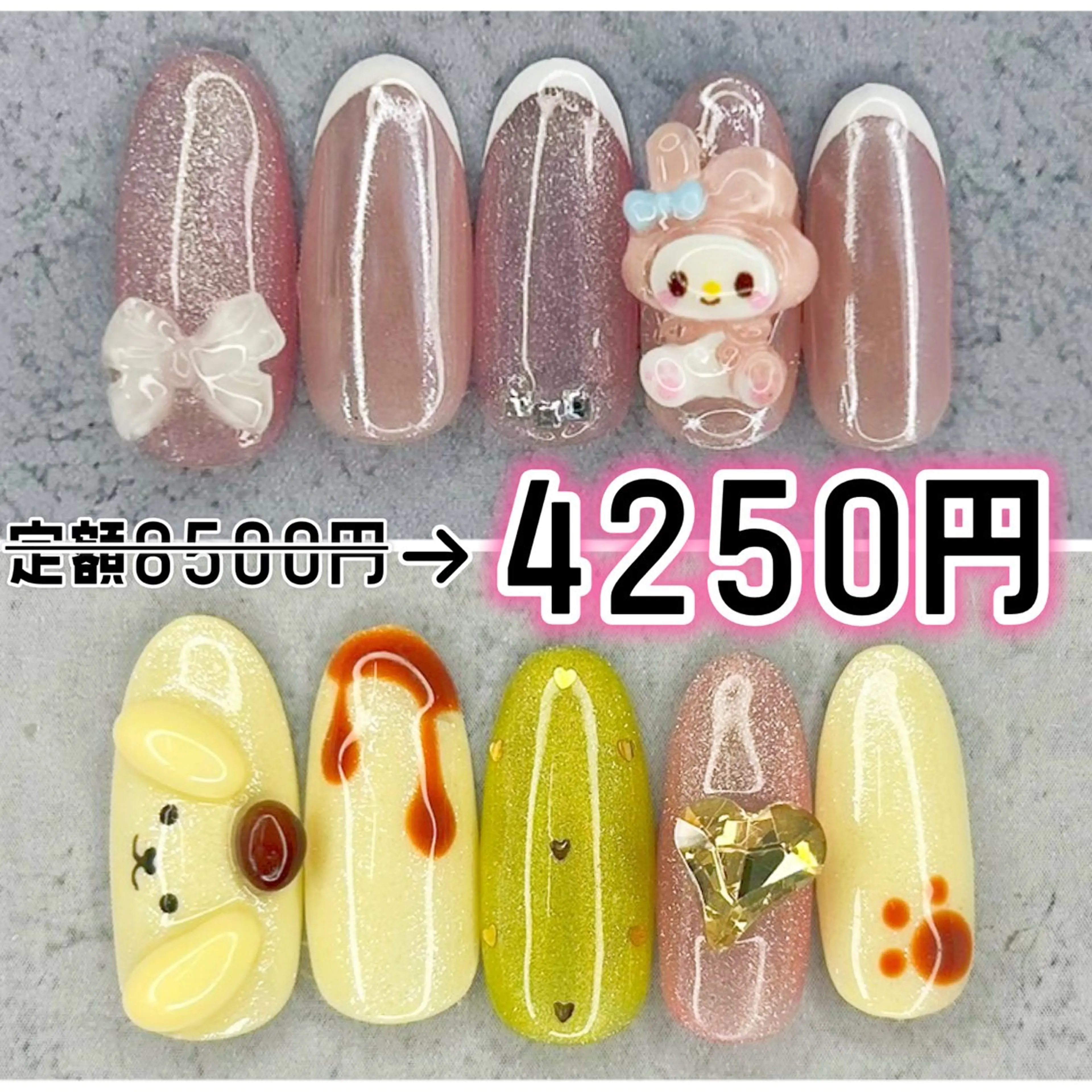 ネイル ハンドネイル Milana （研修生メニュー）のネイルデザイン