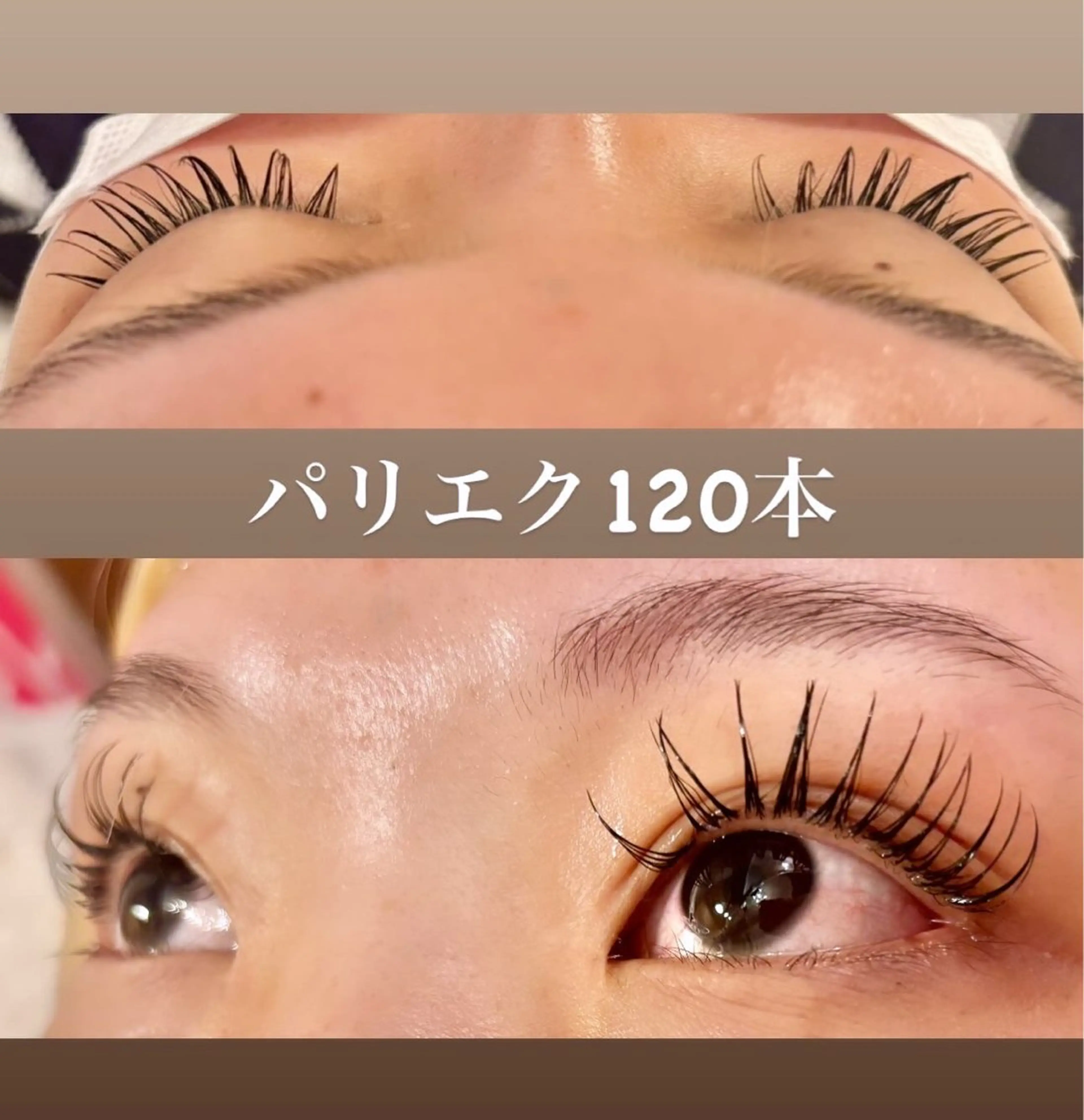 マツエク・マツパ マツエク eyelash GARDENのマツエク・マツパデザイン