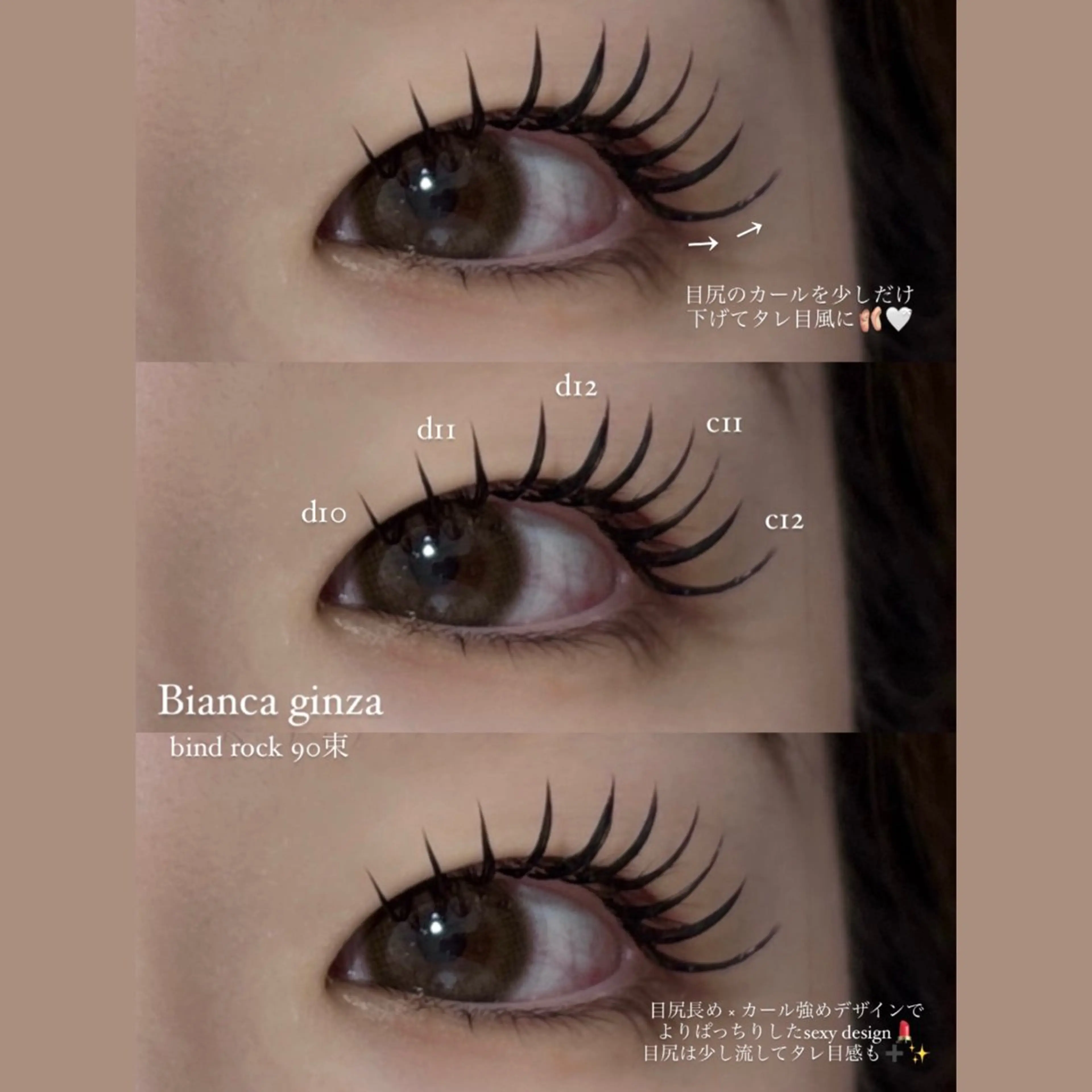 【1名様限定】ボリュームラッシュ上80~100束 ✨️トリートメント付き✨️¥8,330→¥3,500の写真