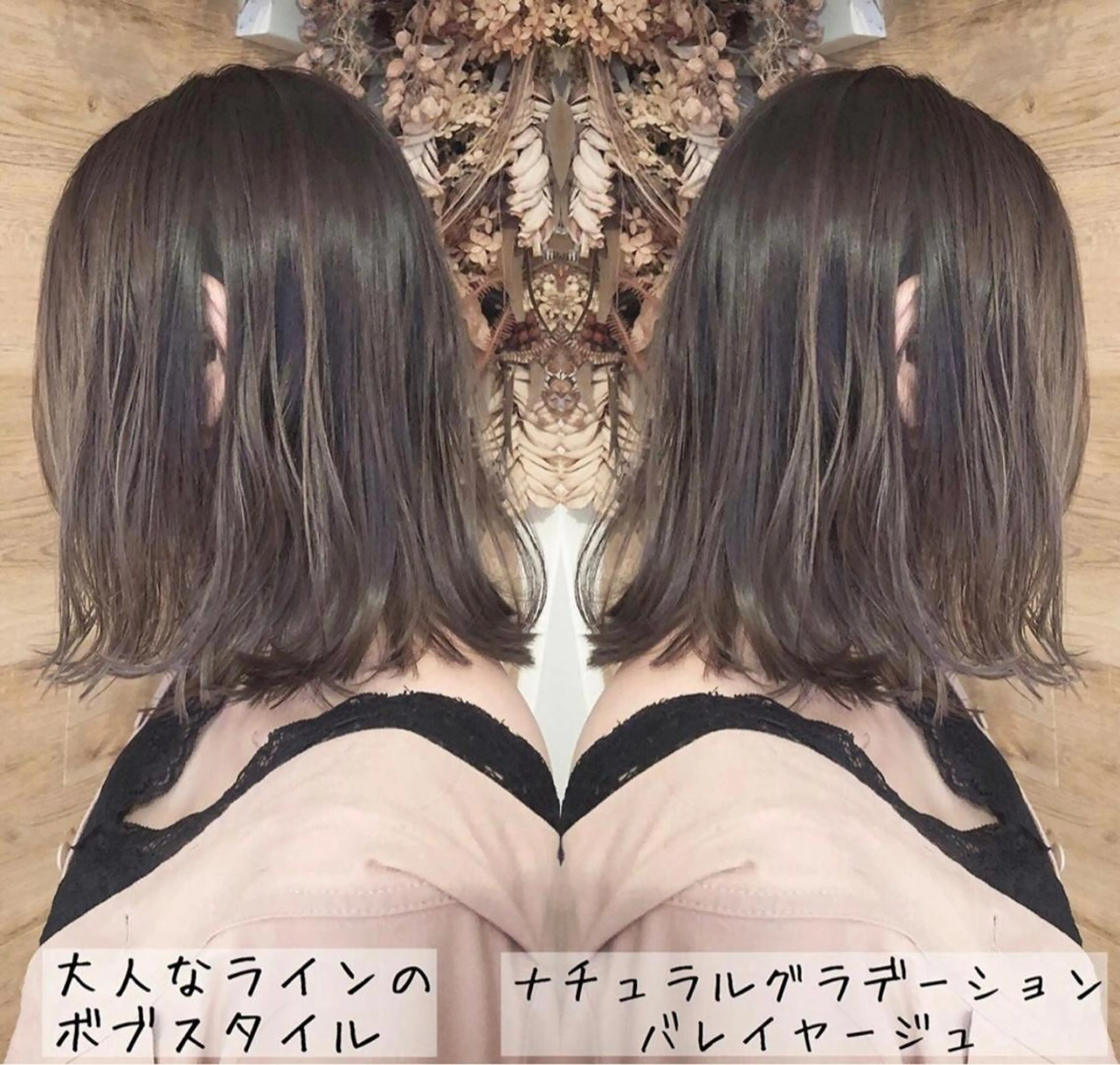 ミディアム カラー テトネ タカシのヘアスタイル