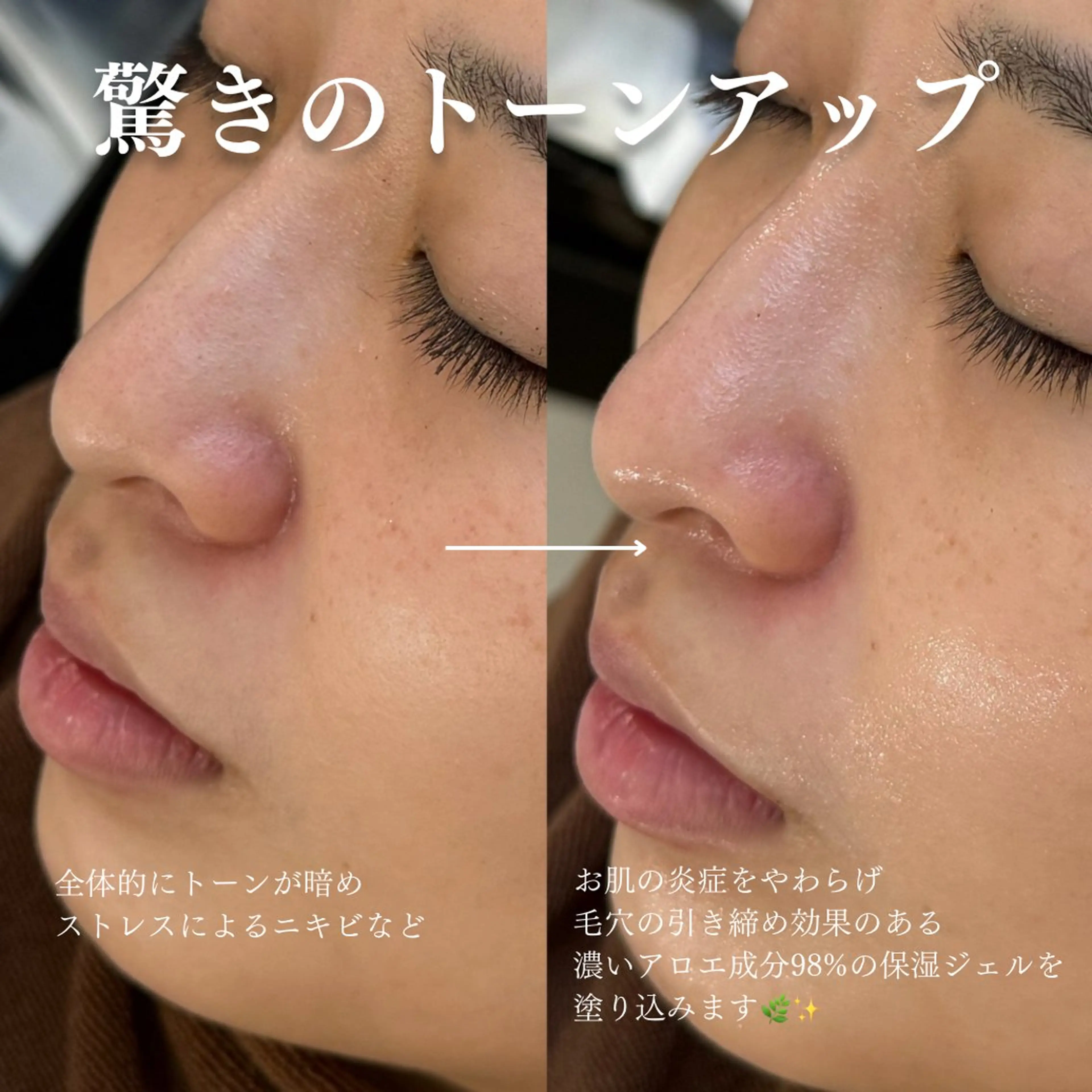 エステ 眉毛専門サロンeight（エイト）大阪心斎橋所属・メンズ眉/顔ワックス ☀️しおり🌙の眉毛・アイブロウイメージ