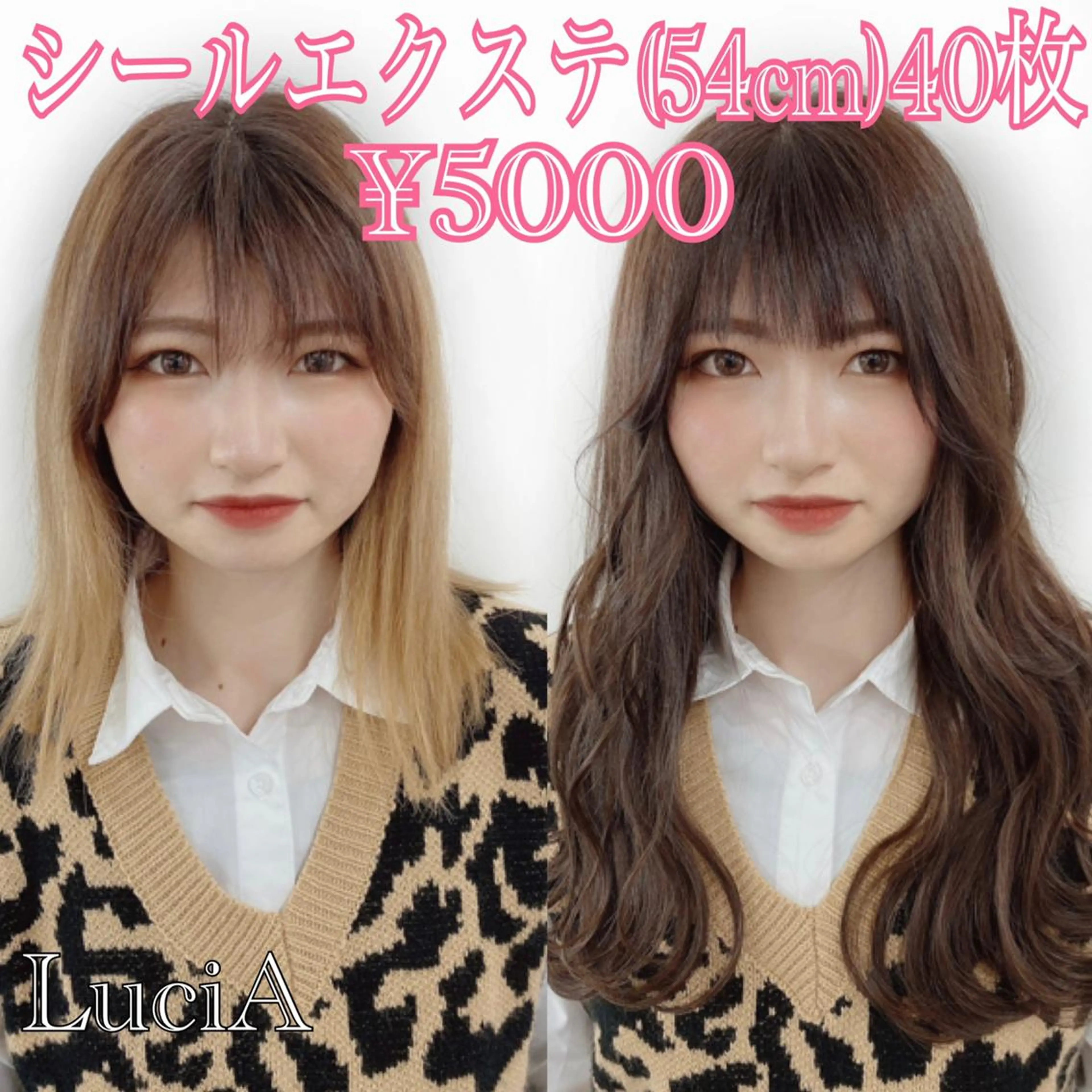 ロング カラー ヘアアレンジ エクステ トリートメント LuciA/エクステ カラーのヘアスタイル