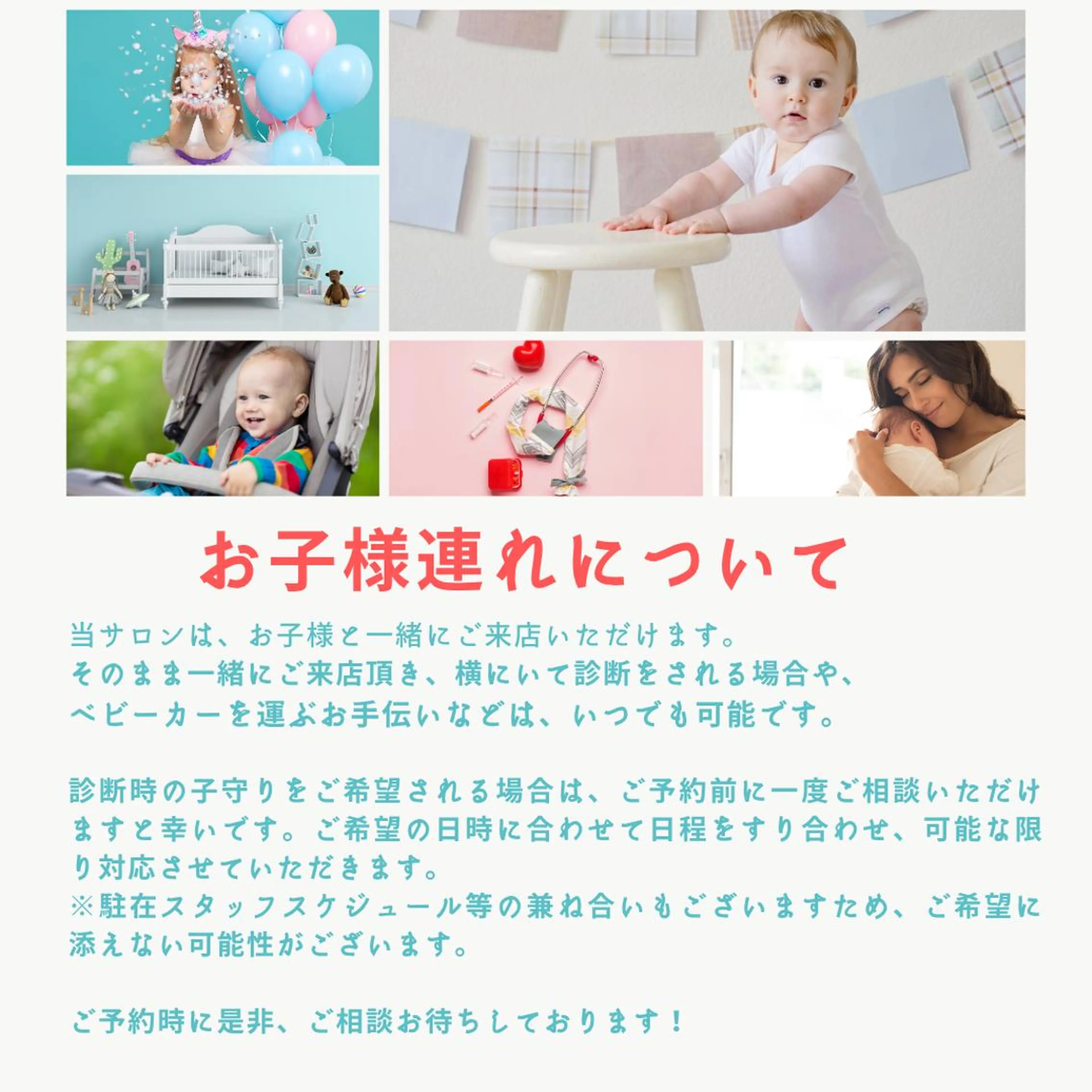 Beauty Styleのその他イメージ