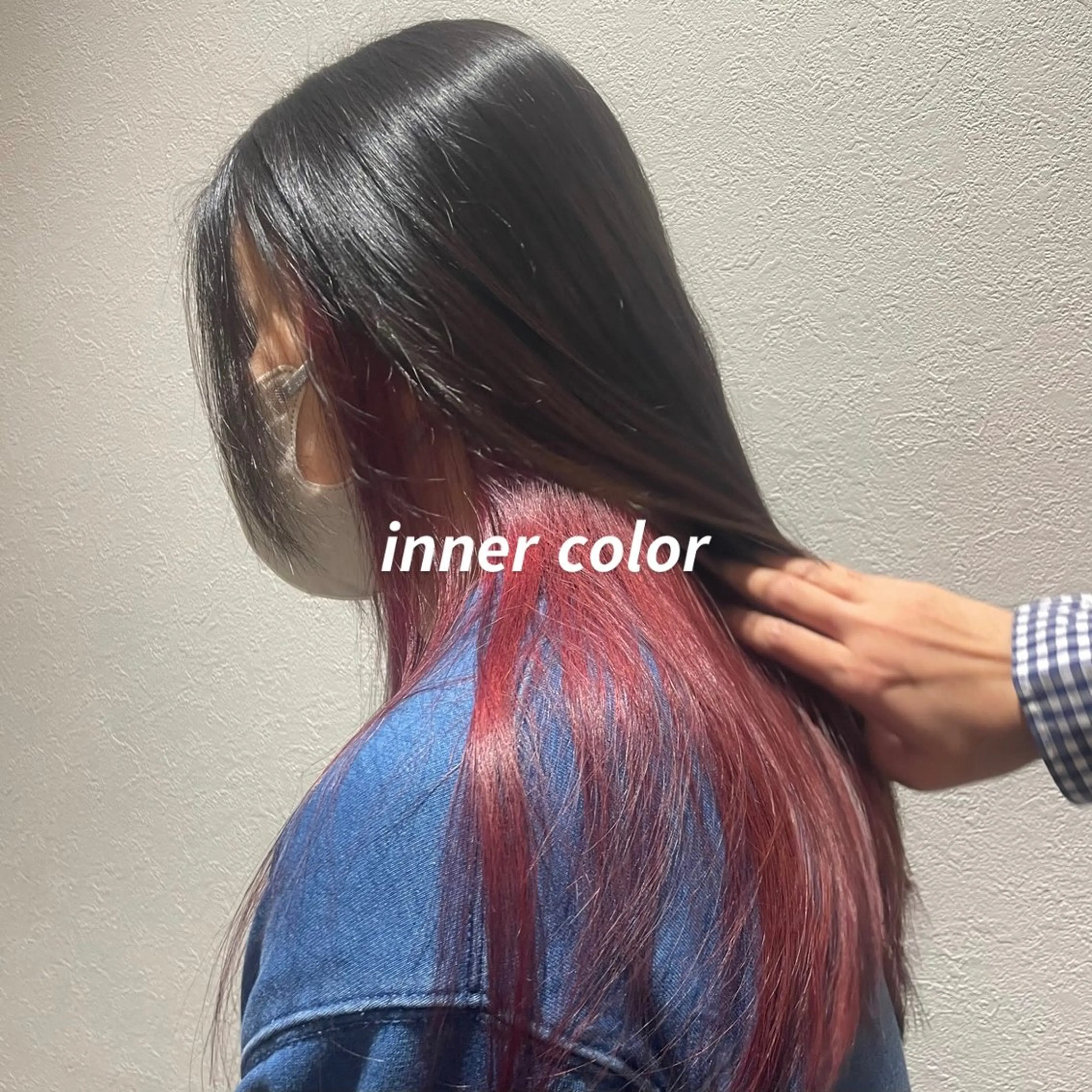 🫧ブリーチ＋インナーカラー🫧の写真