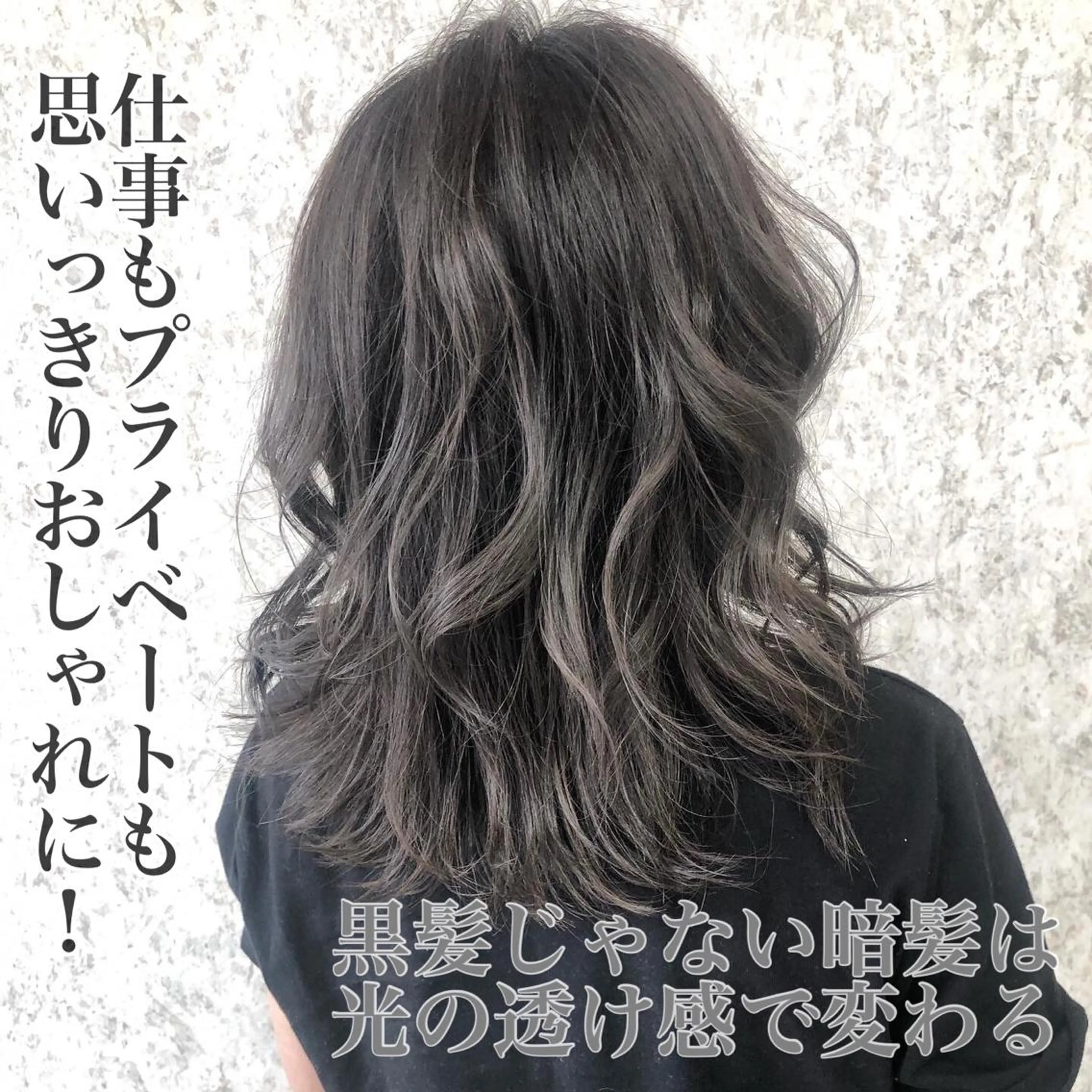 セミロング ノアヘアデザイン町田店所属・ショートヘア特化 mayaのヘアスタイル