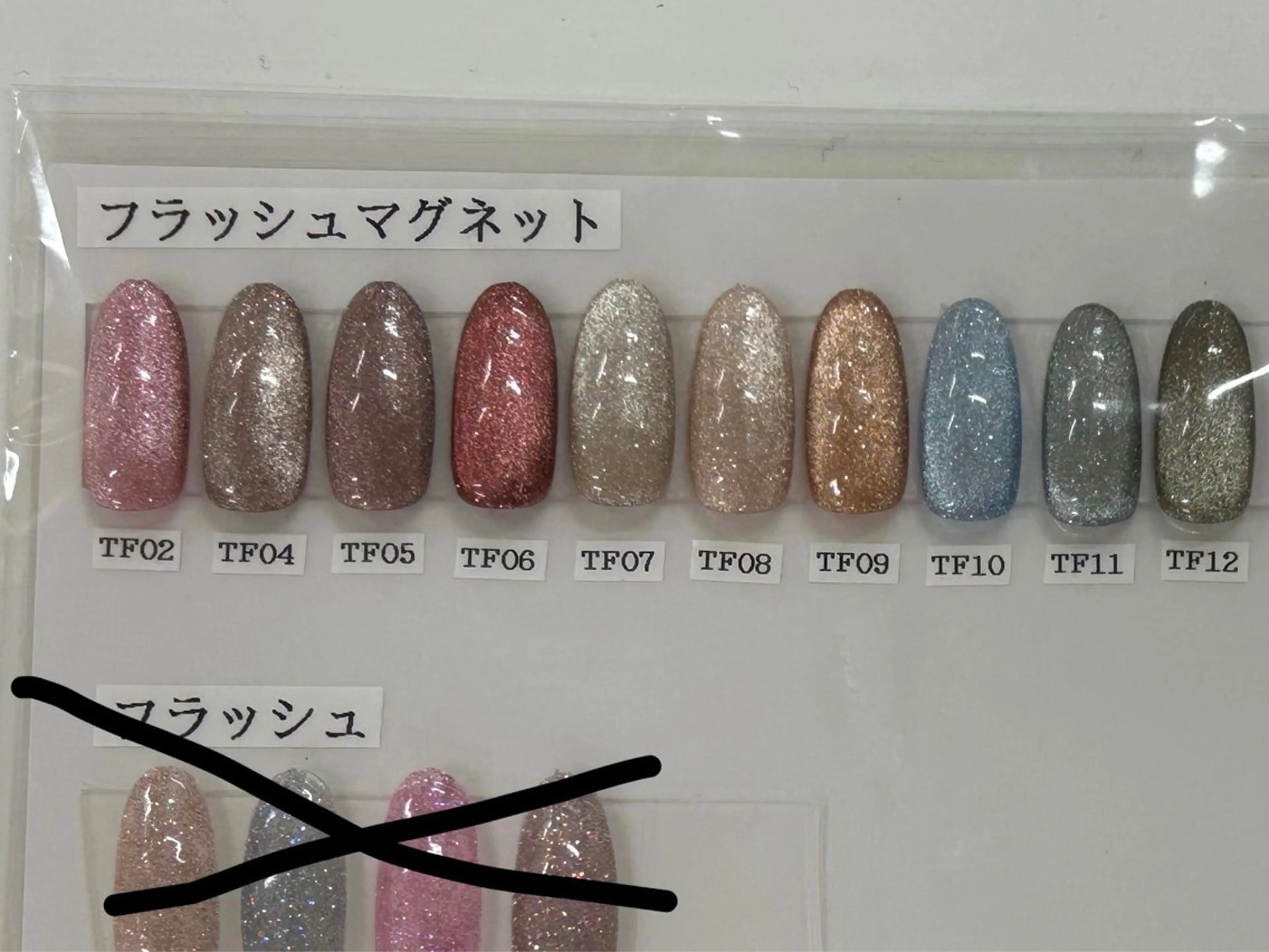 ネイル マグネットネイル MAXKELLY TSUGUMIのネイルデザイン