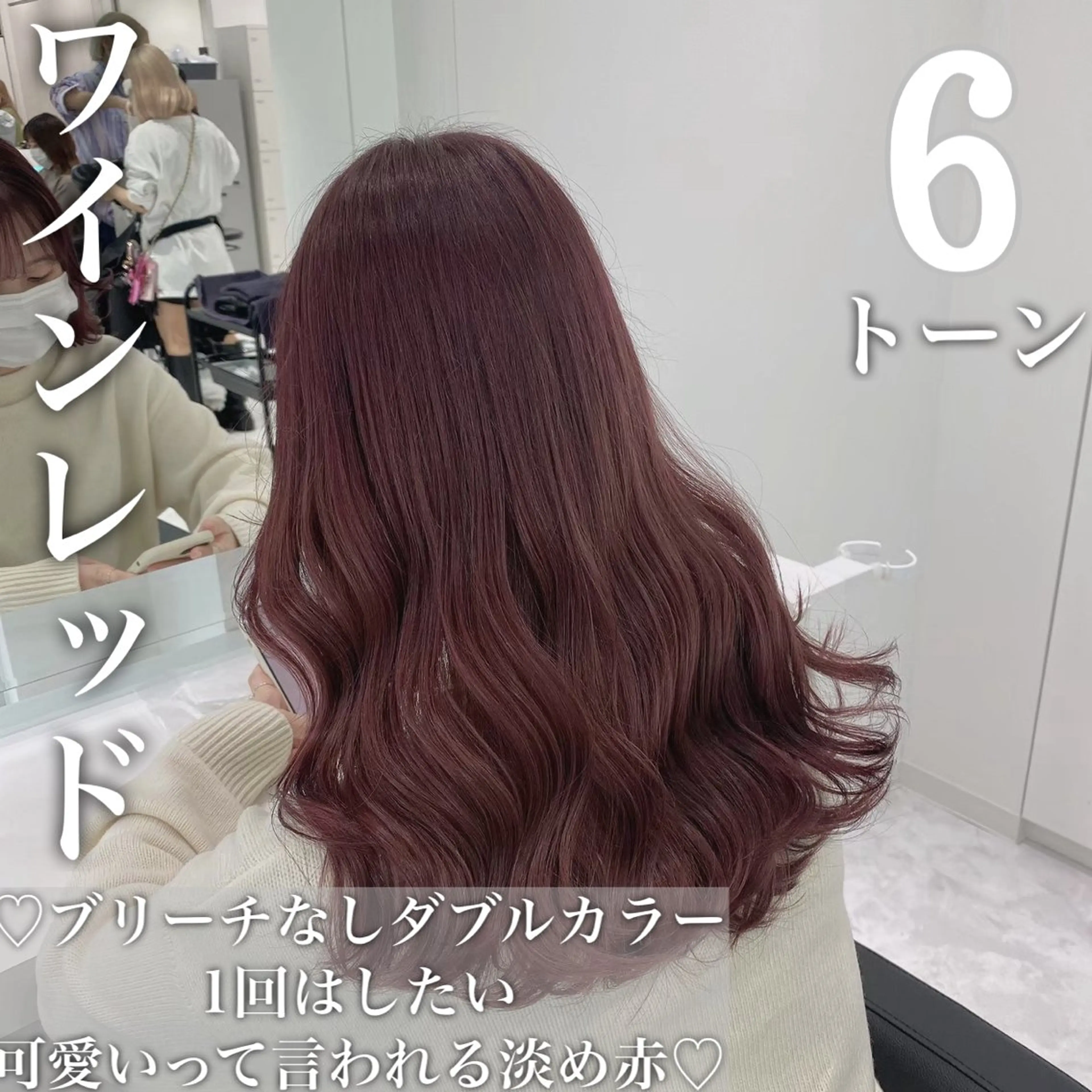 セミロング カラー 💎透明感カラー /kaito💎のヘアスタイル