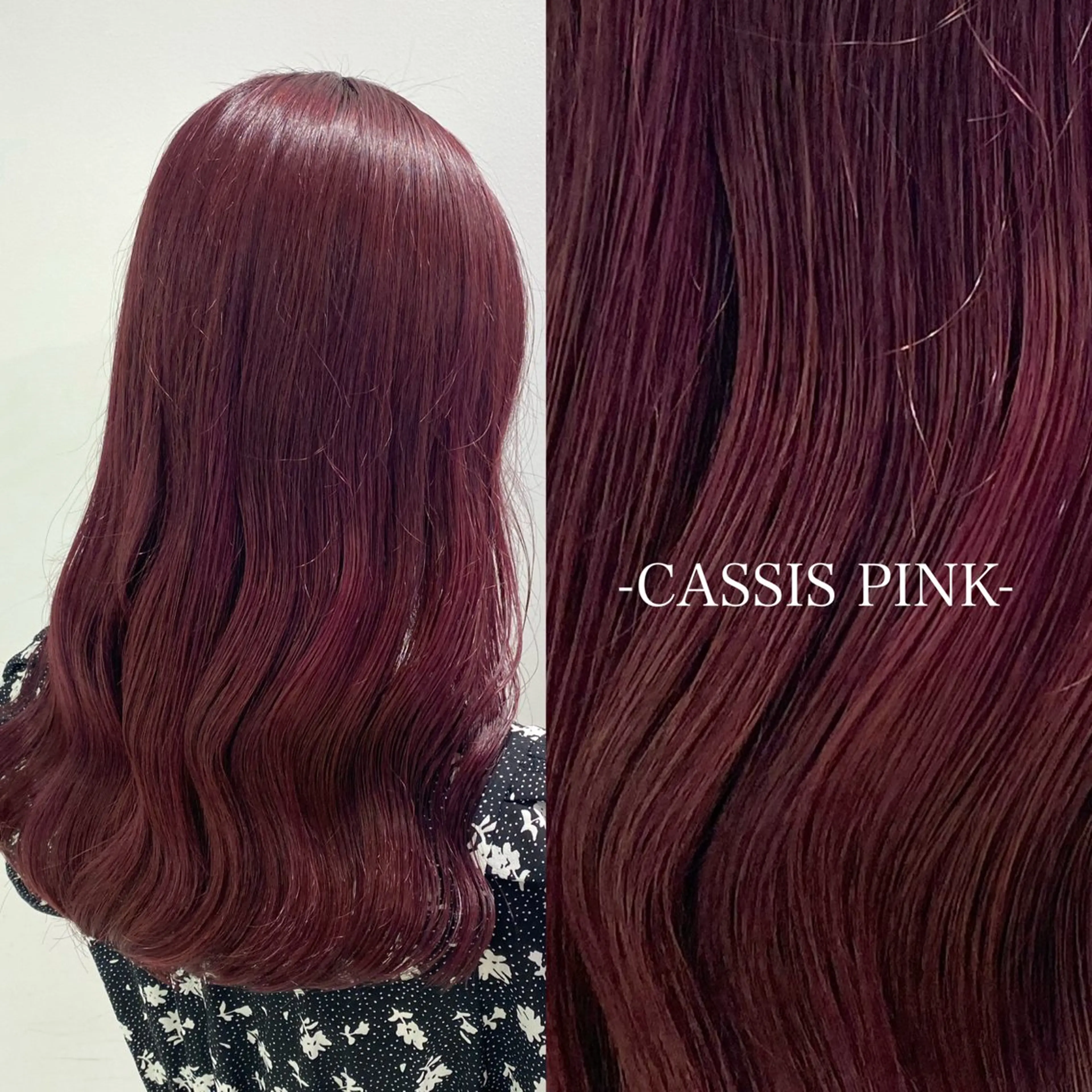 カラー ヘアカラー ️🩷ハイトーン特化 RYUGA️🩵のヘアスタイル