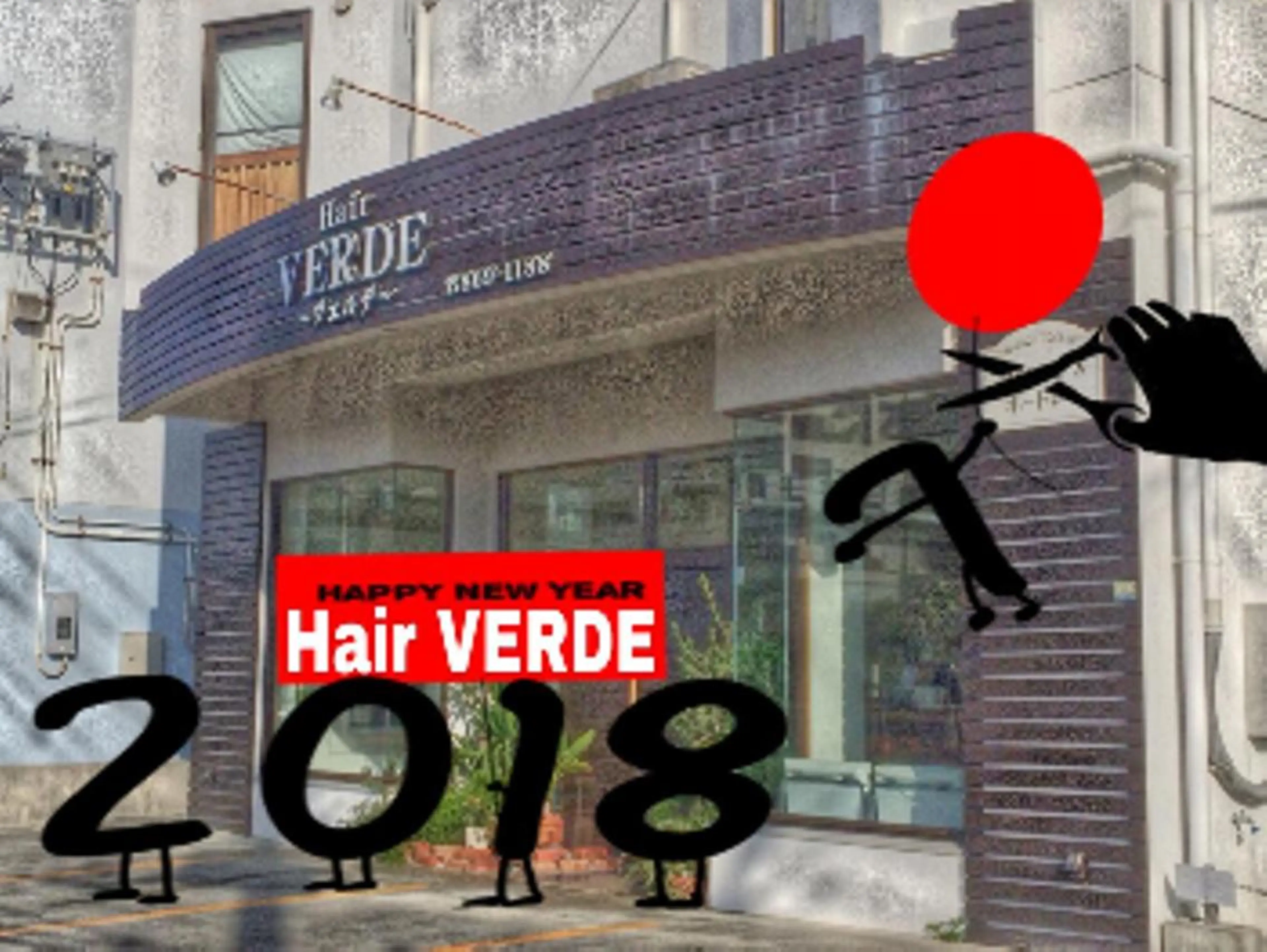 Hair VERDEのヘアスタイル