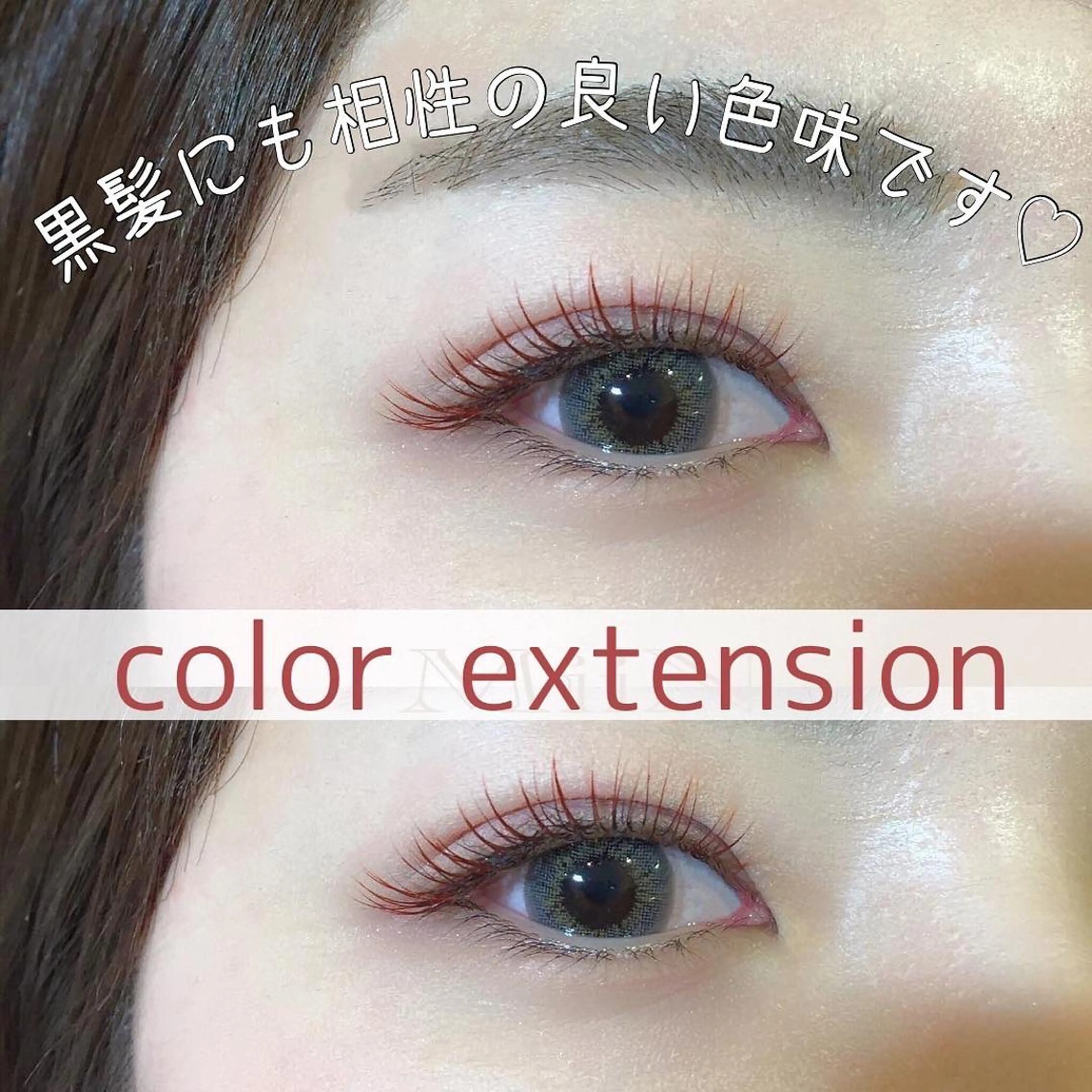 マツエク・マツパ まつげ 専門店MiiNのマツエク・マツパデザイン