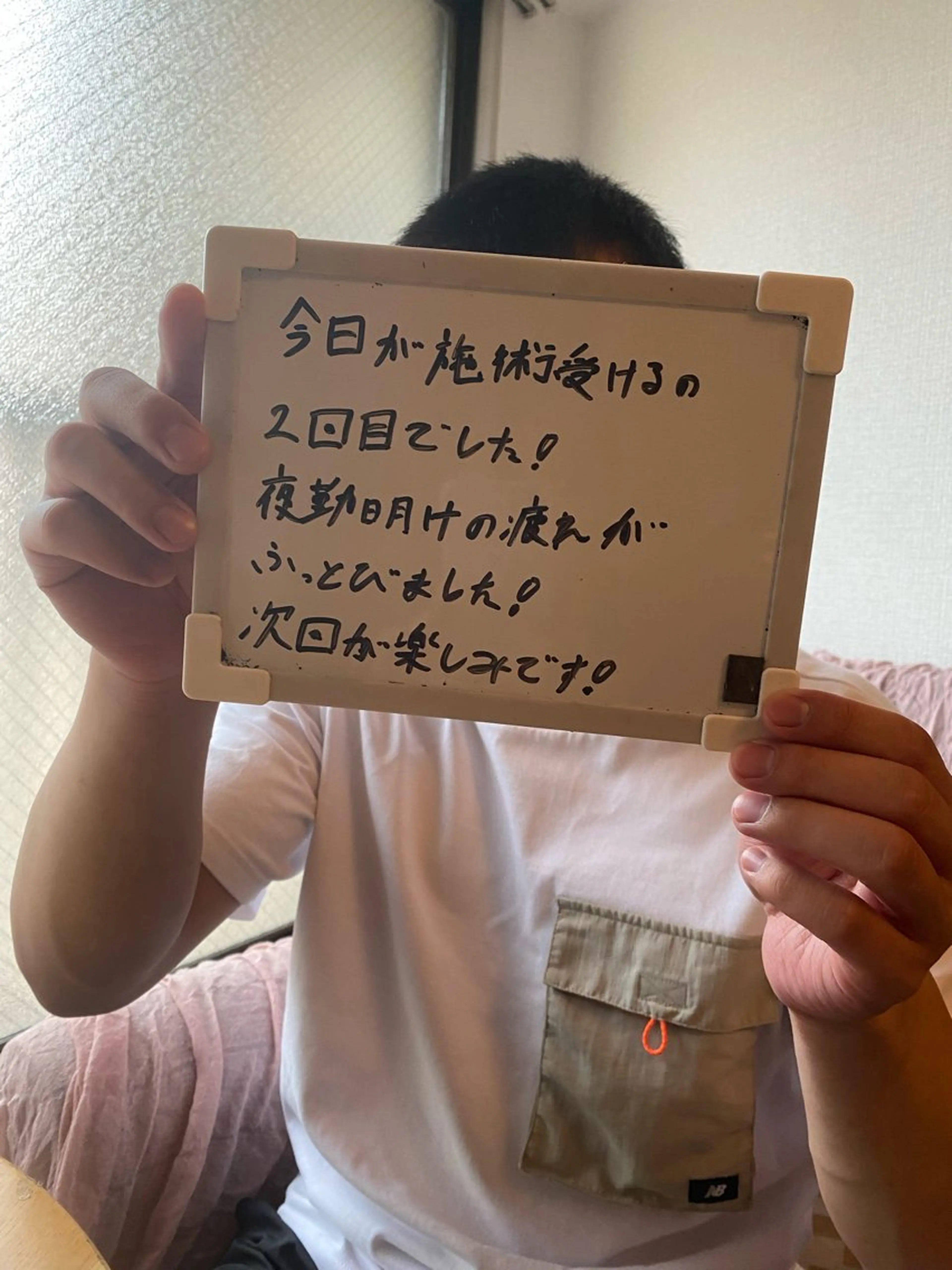 🩷Gracias 【生理痛ケア】サロンのエステ・リラクイメージ