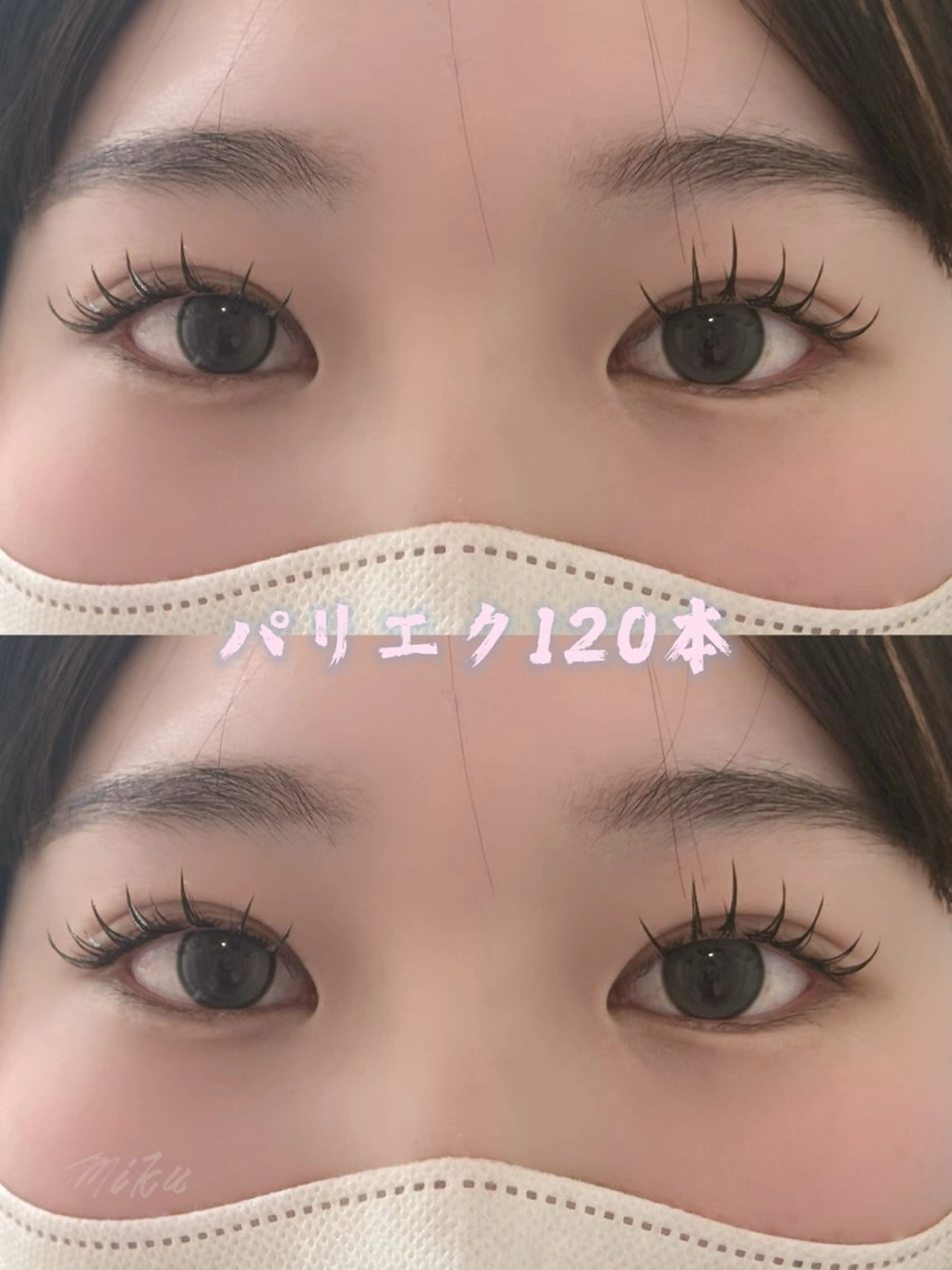 マツエク・マツパ Miku 🦋のマツエク・マツパデザイン