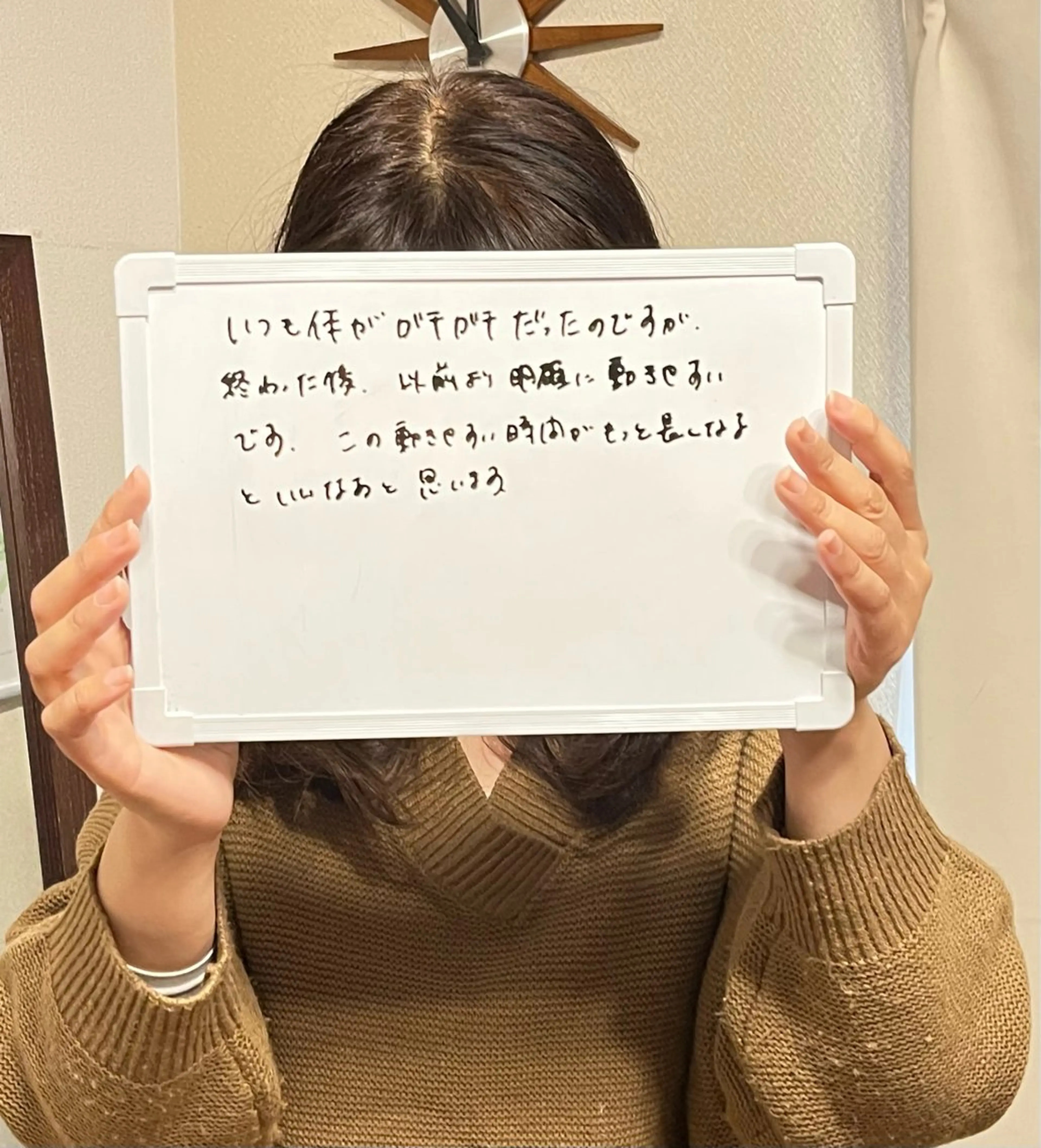 美容整体 Haloのエステ・リラクイメージ