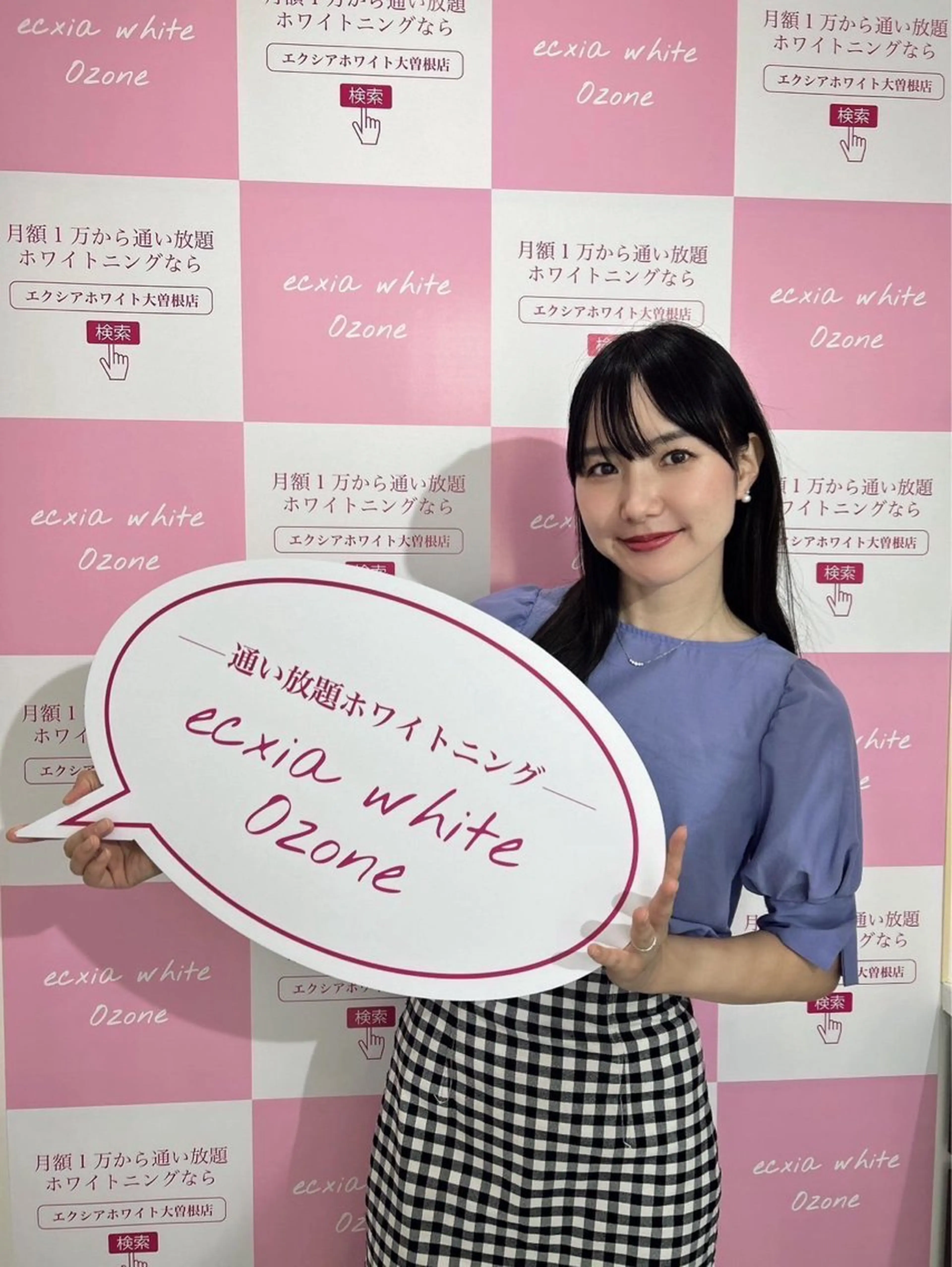 セルフホワイトニング エクシア大曽根店のその他イメージ