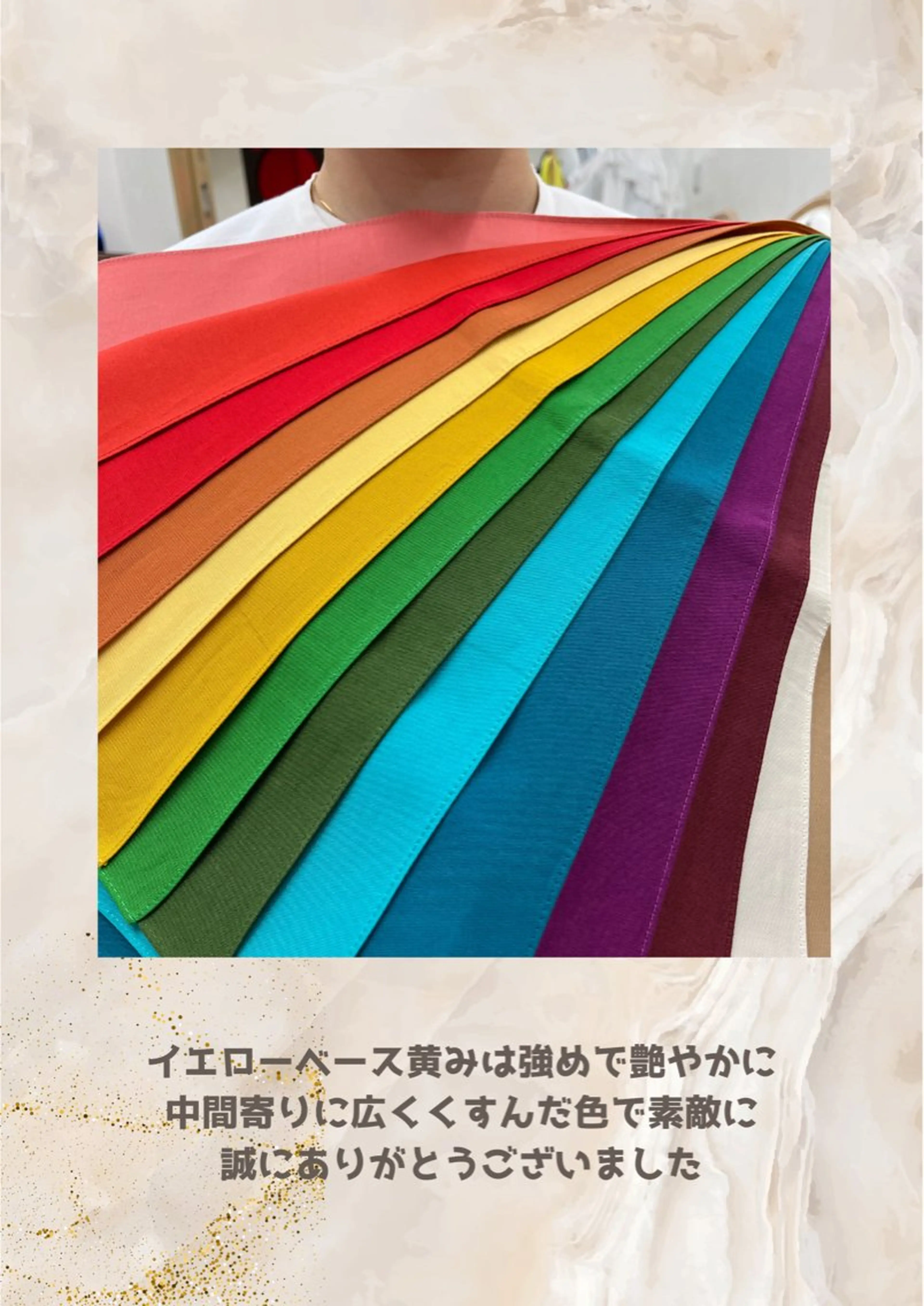 パーソナルカラー診断 自由が丘💐ブルームのその他イメージ