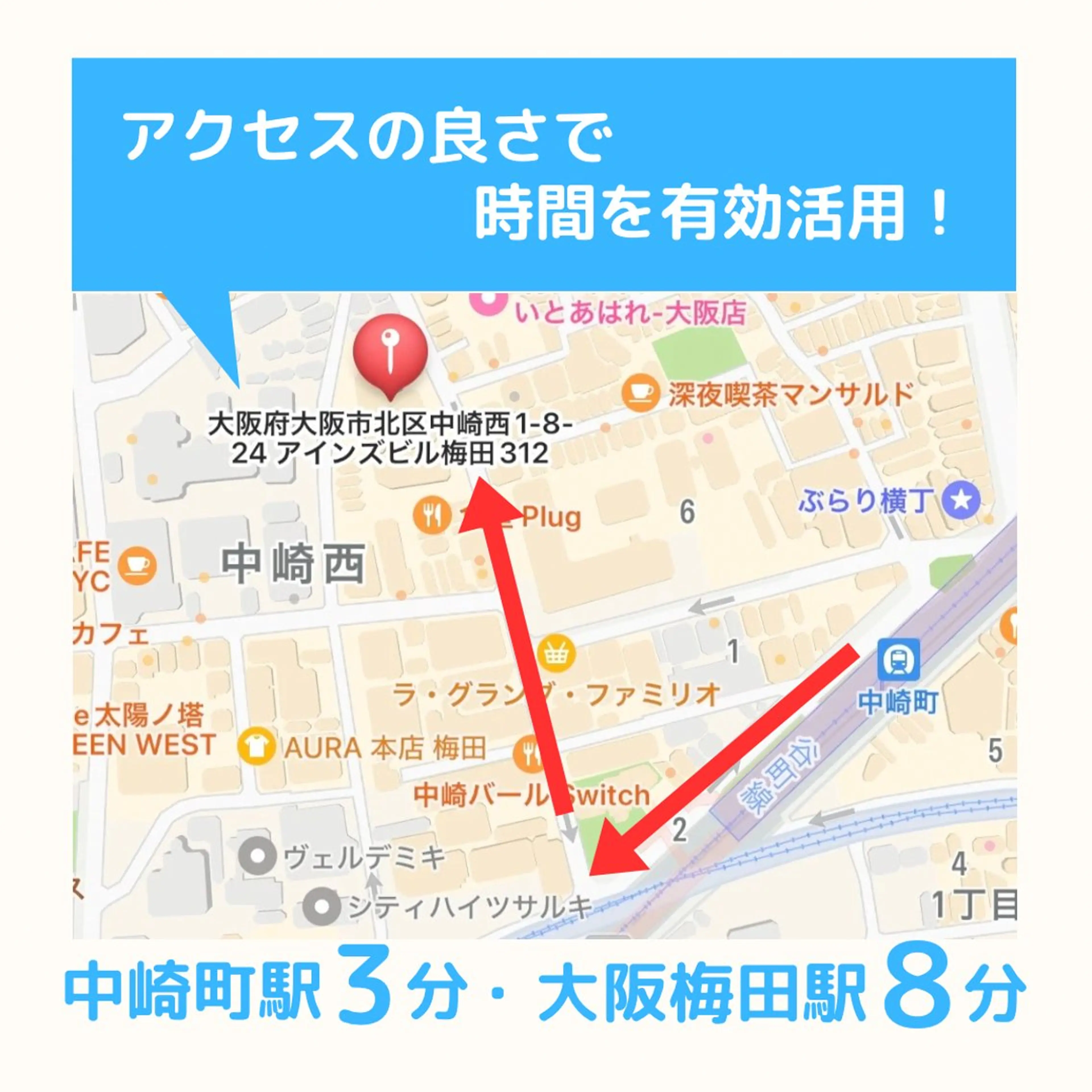 W2鍼灸整骨院 CORILABOのエステ・リラクイメージ