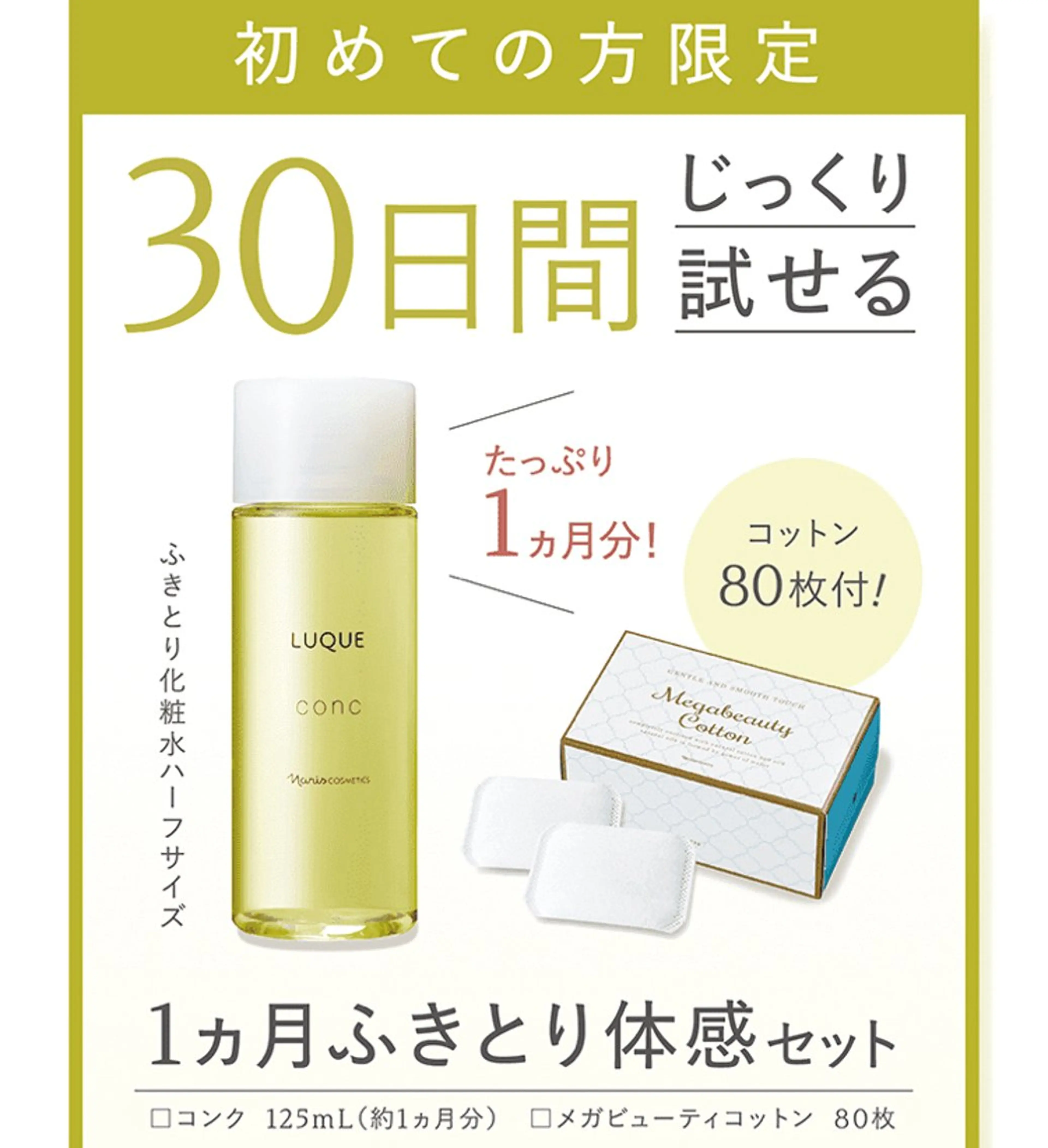 ⭐︎数量限定⭐︎角質クリアエステ【ホームケア付き】肌のゴワつき、乾燥、くすみ、シミ、ニキビ、毛穴、日焼けなどのお悩みにの写真